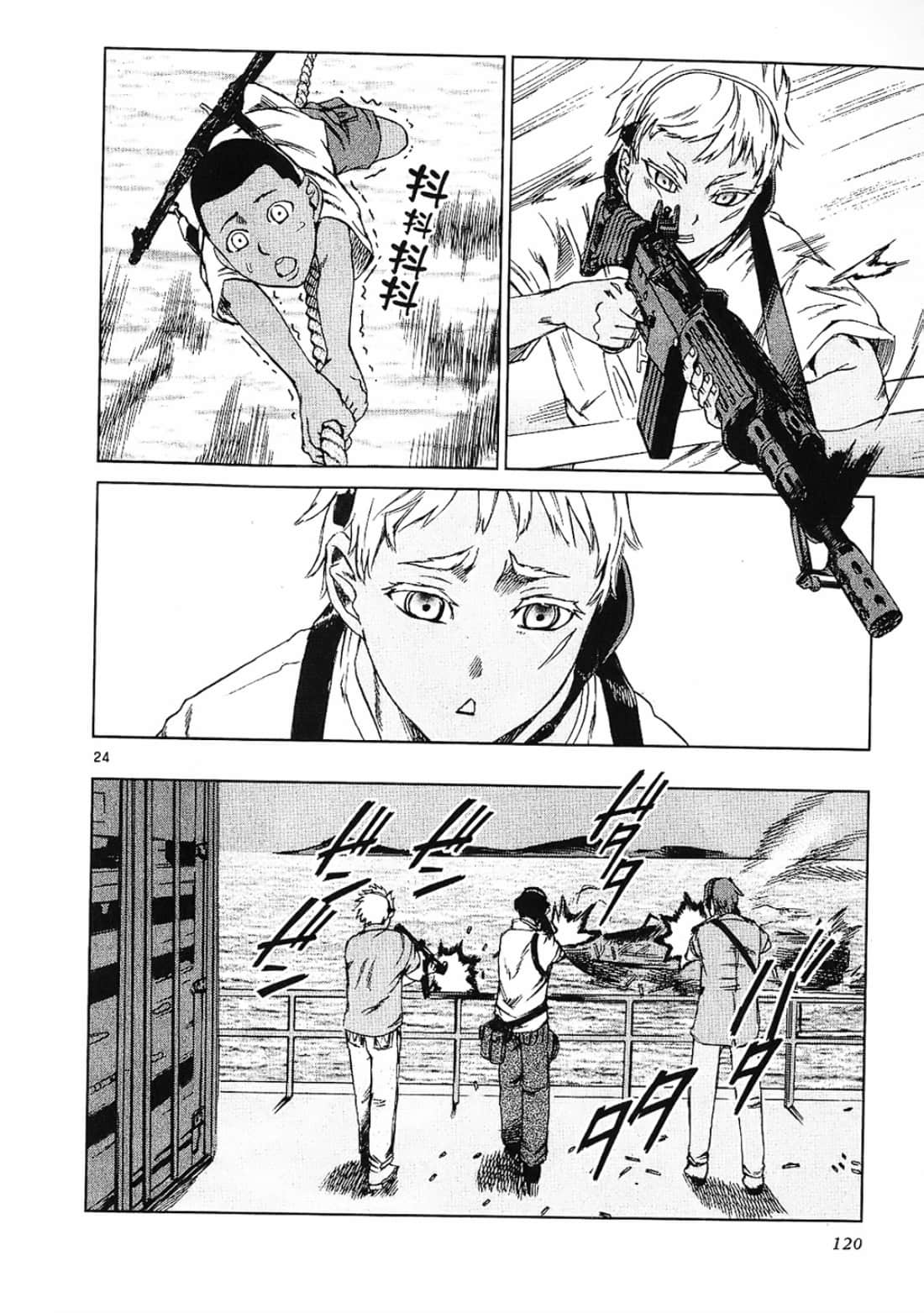 Page 120