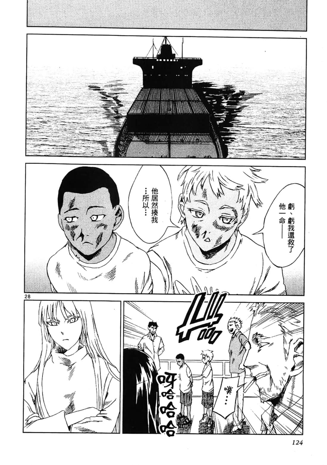 Page 124