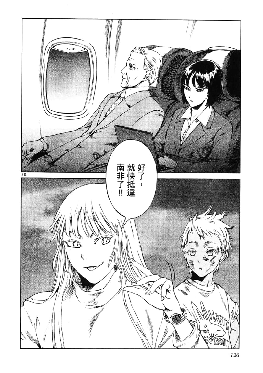 Page 126