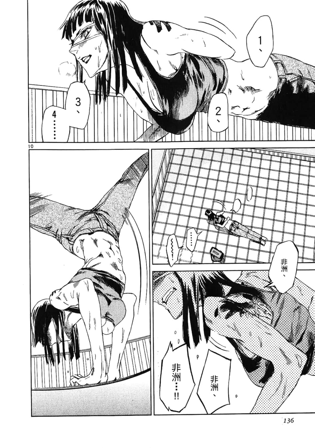 Page 136