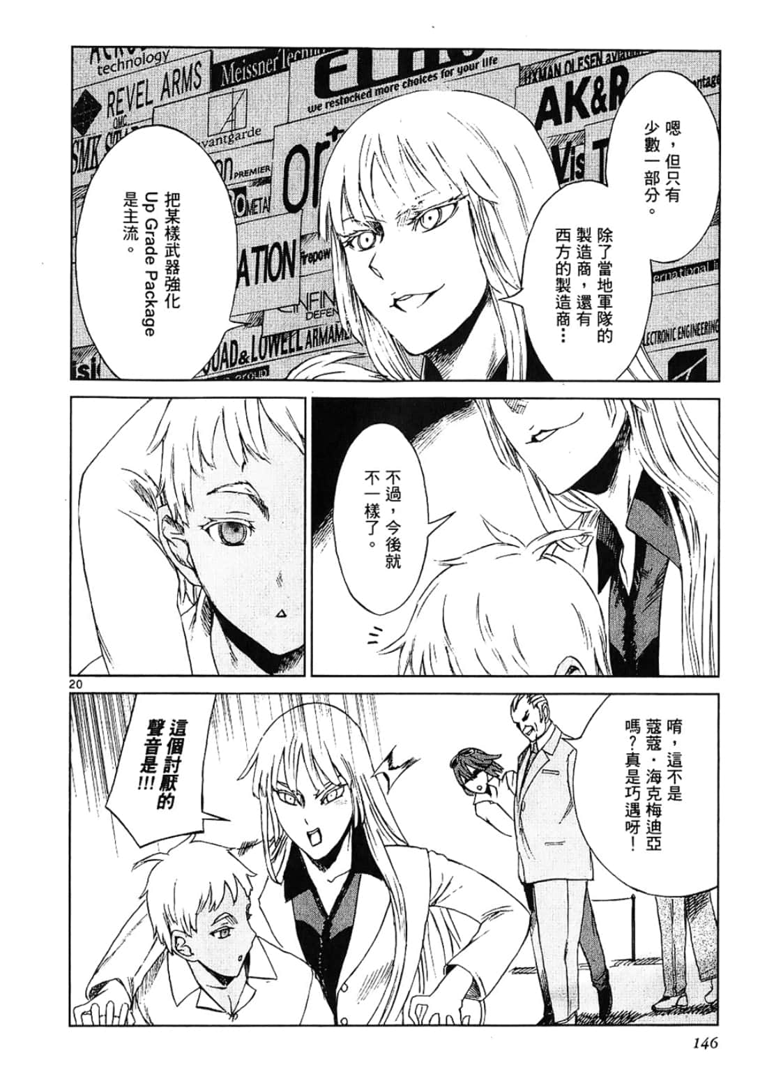Page 146