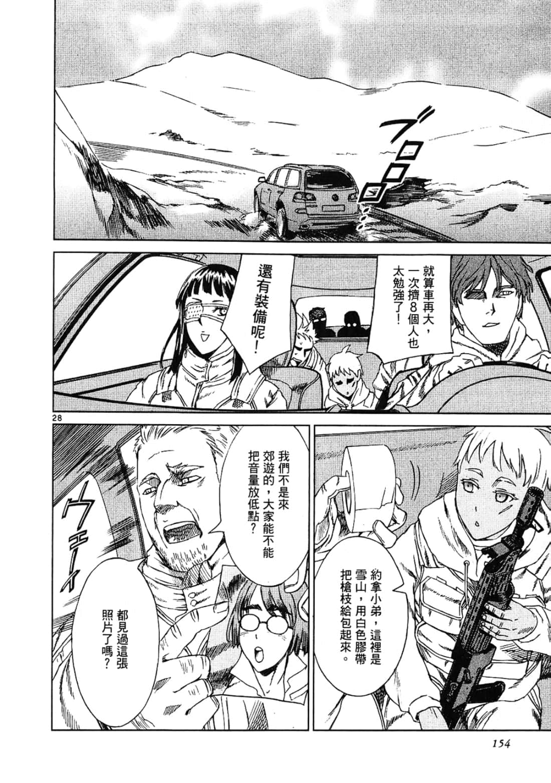 Page 154
