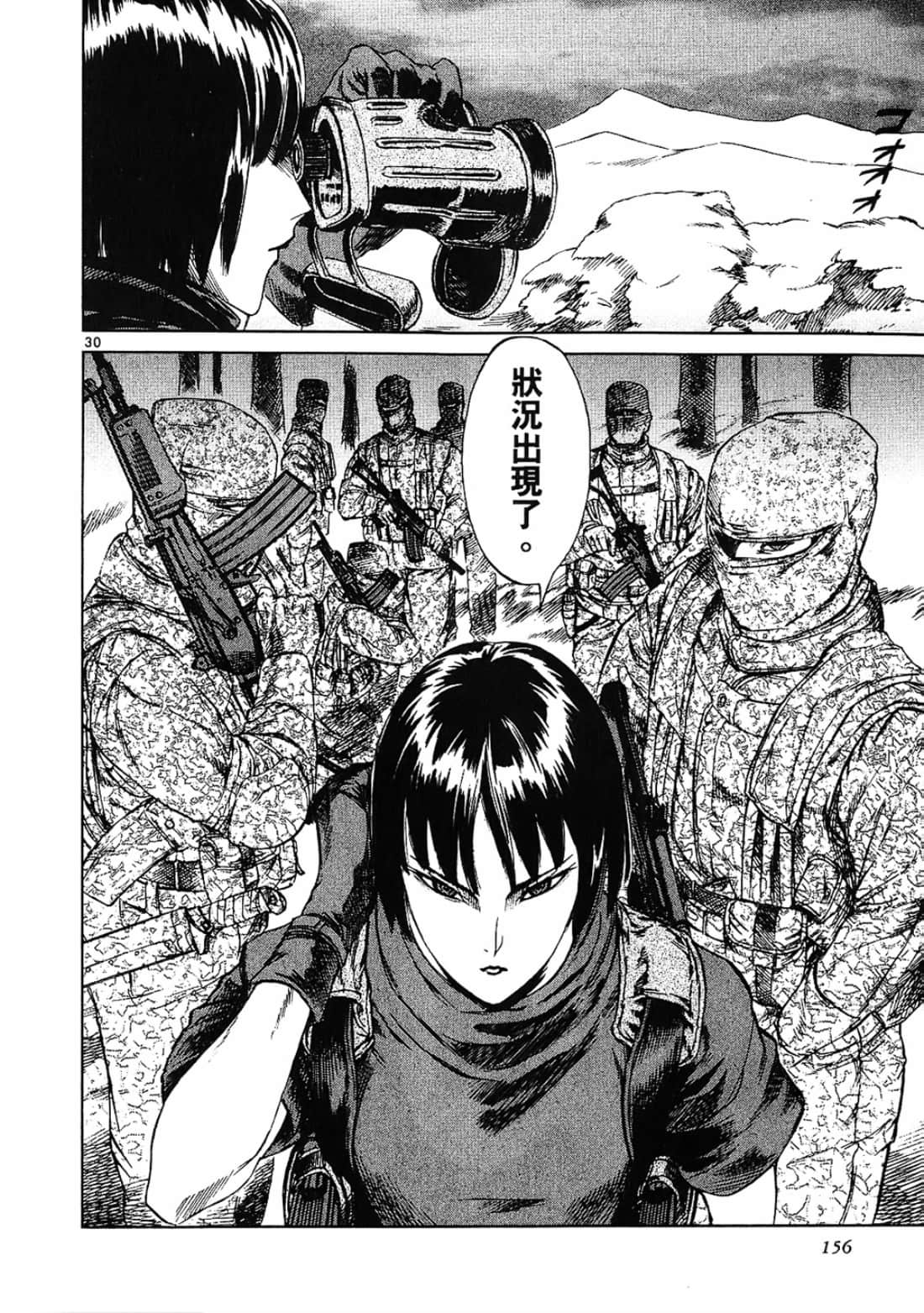 Page 156