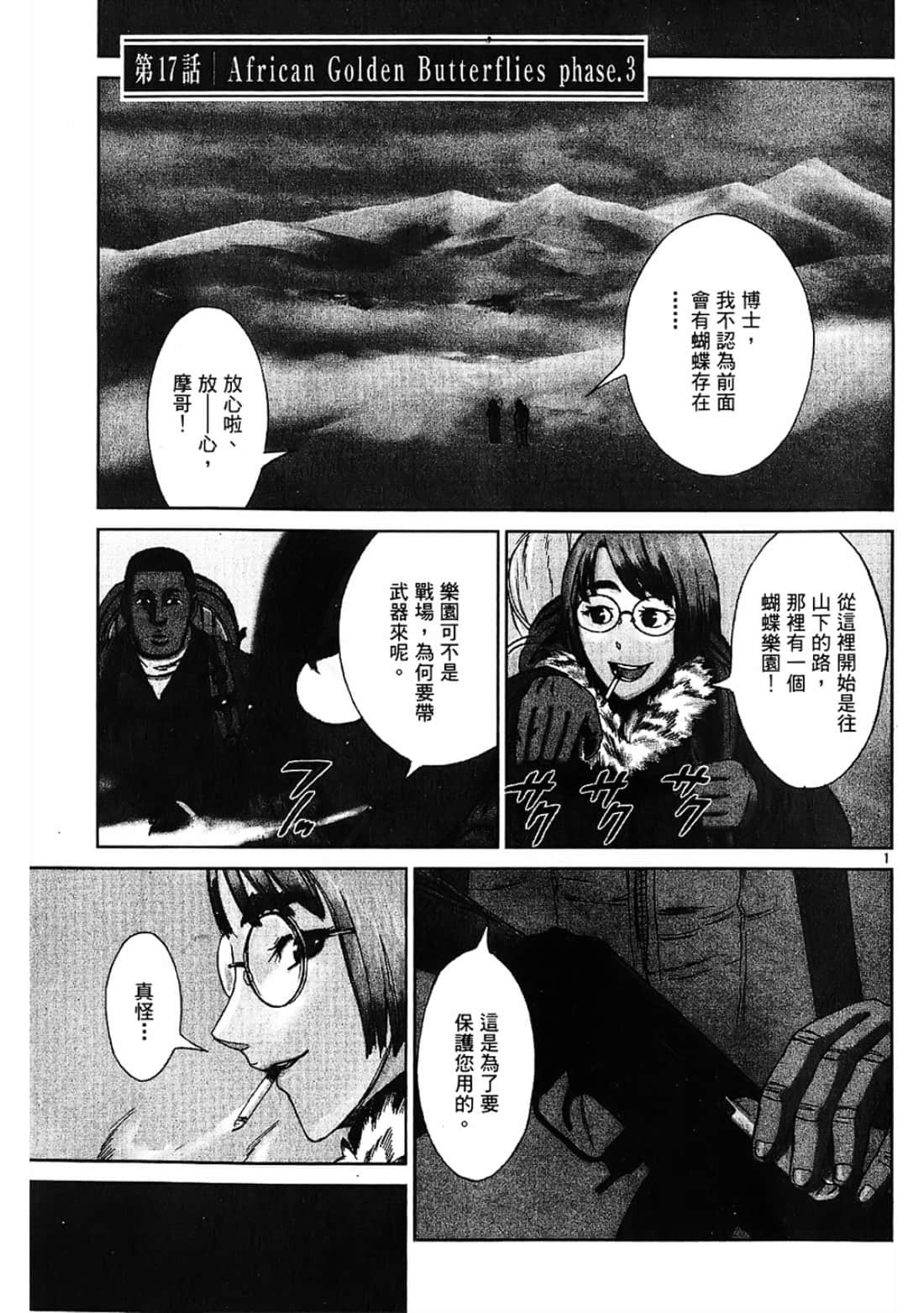 Page 157