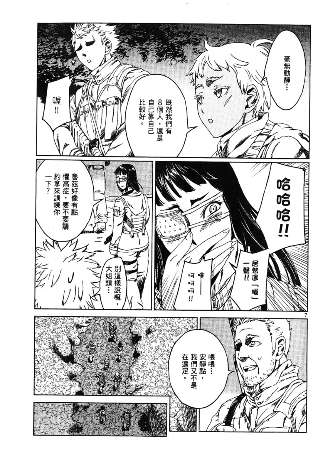 Page 163