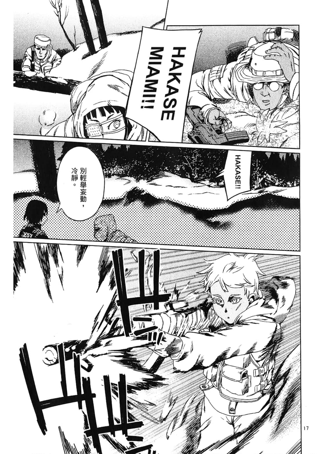 Page 173