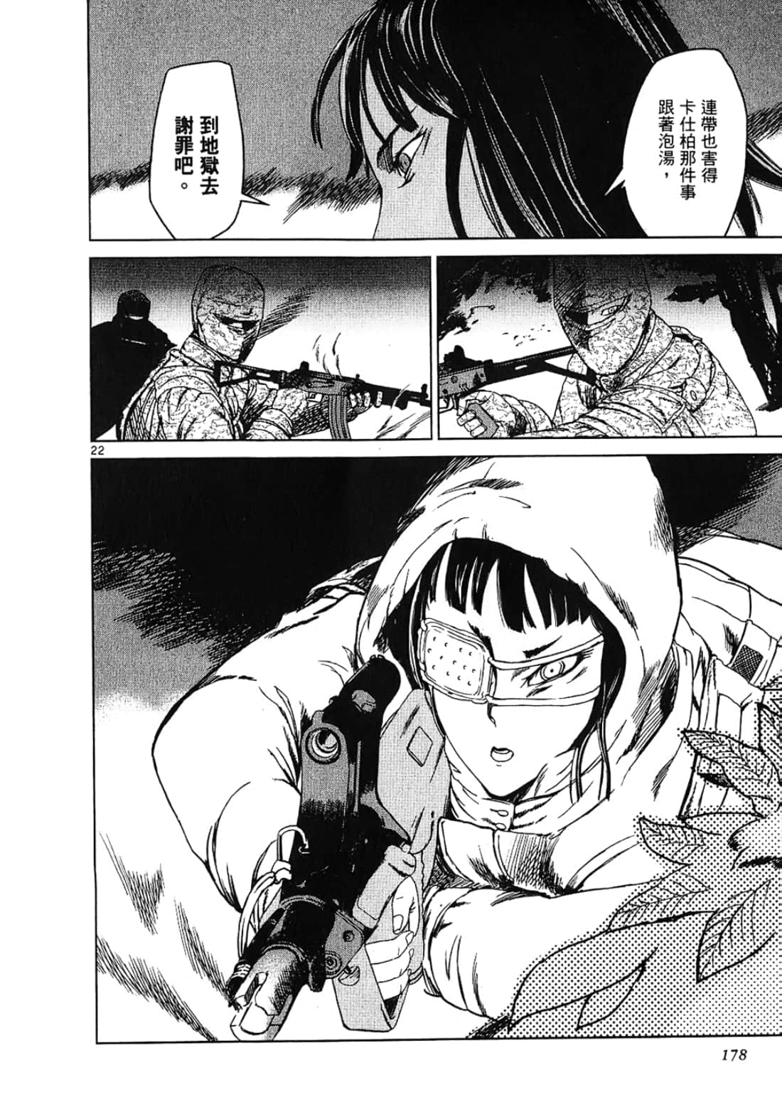 Page 178