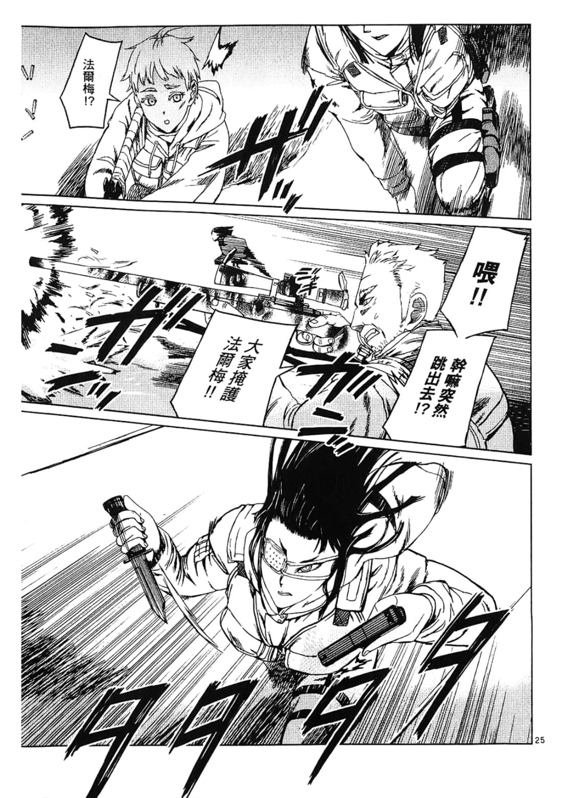 Page 181