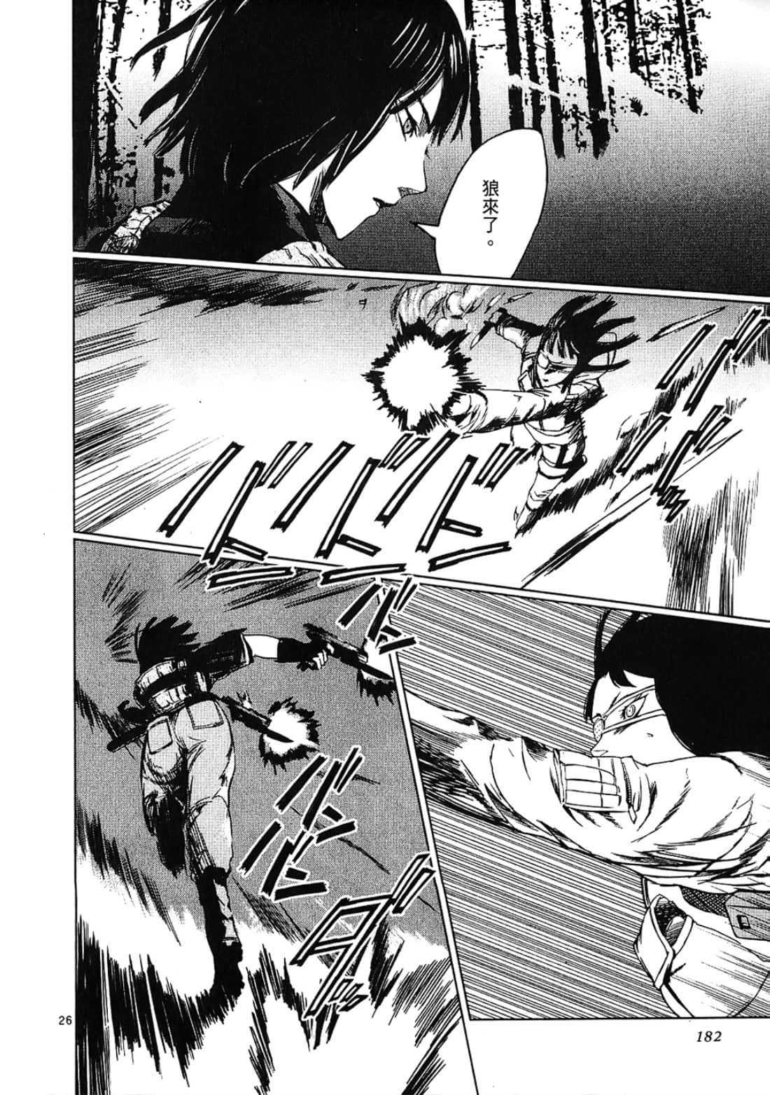 Page 182