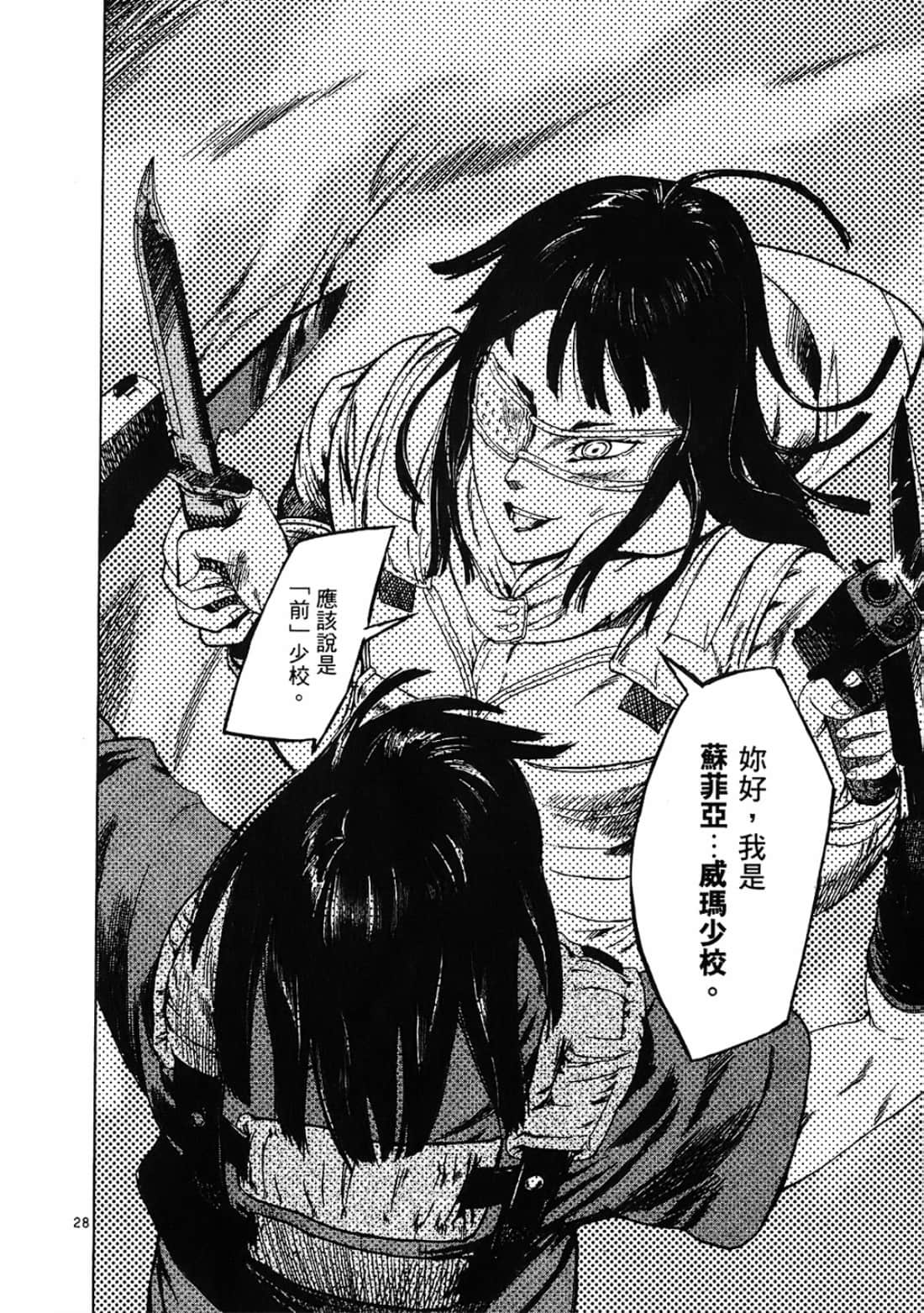 Page 184