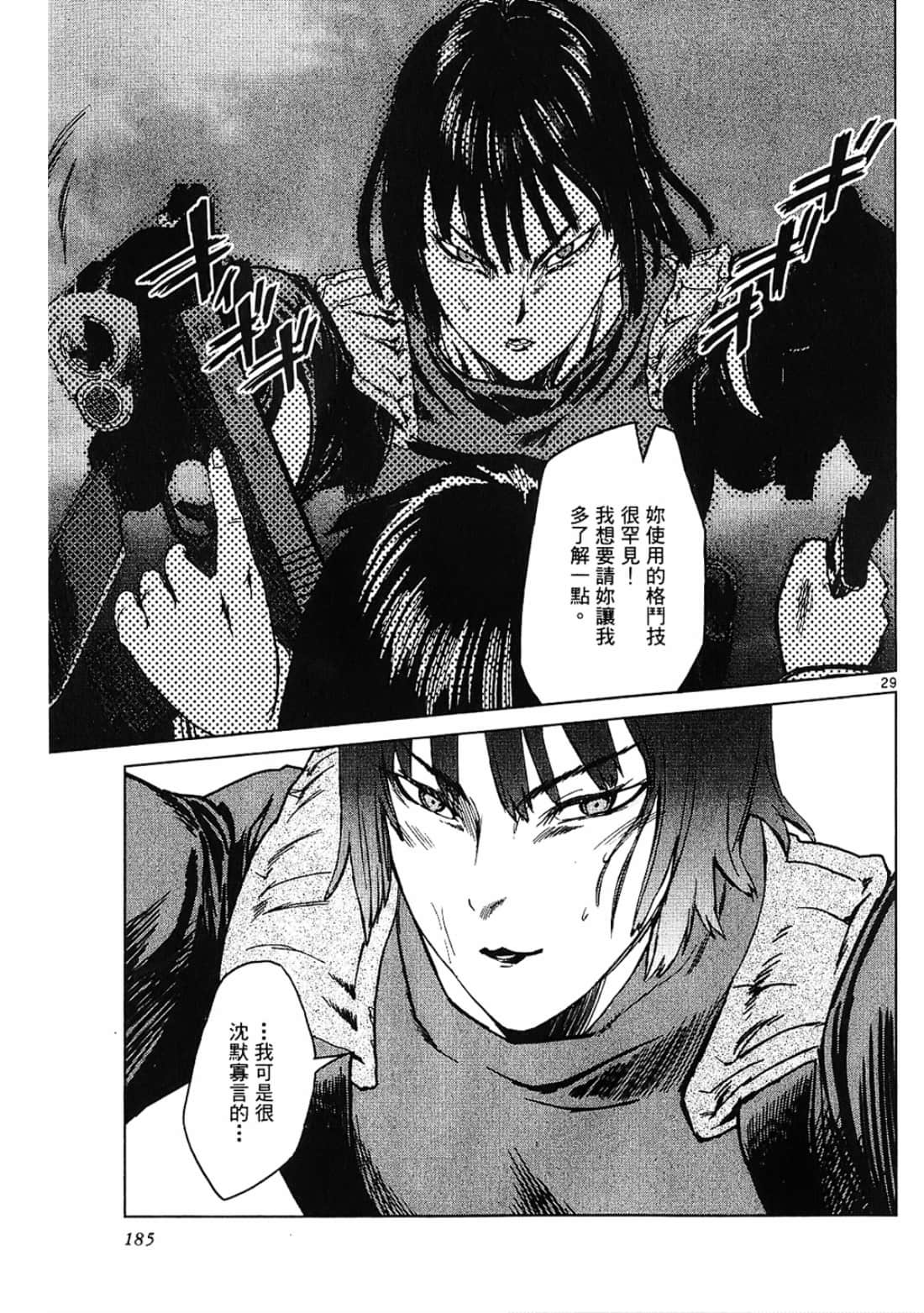Page 185