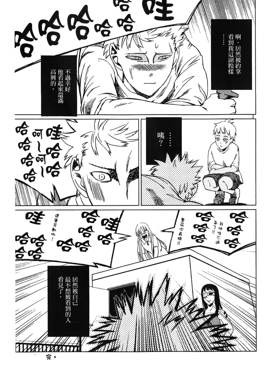 Page 189