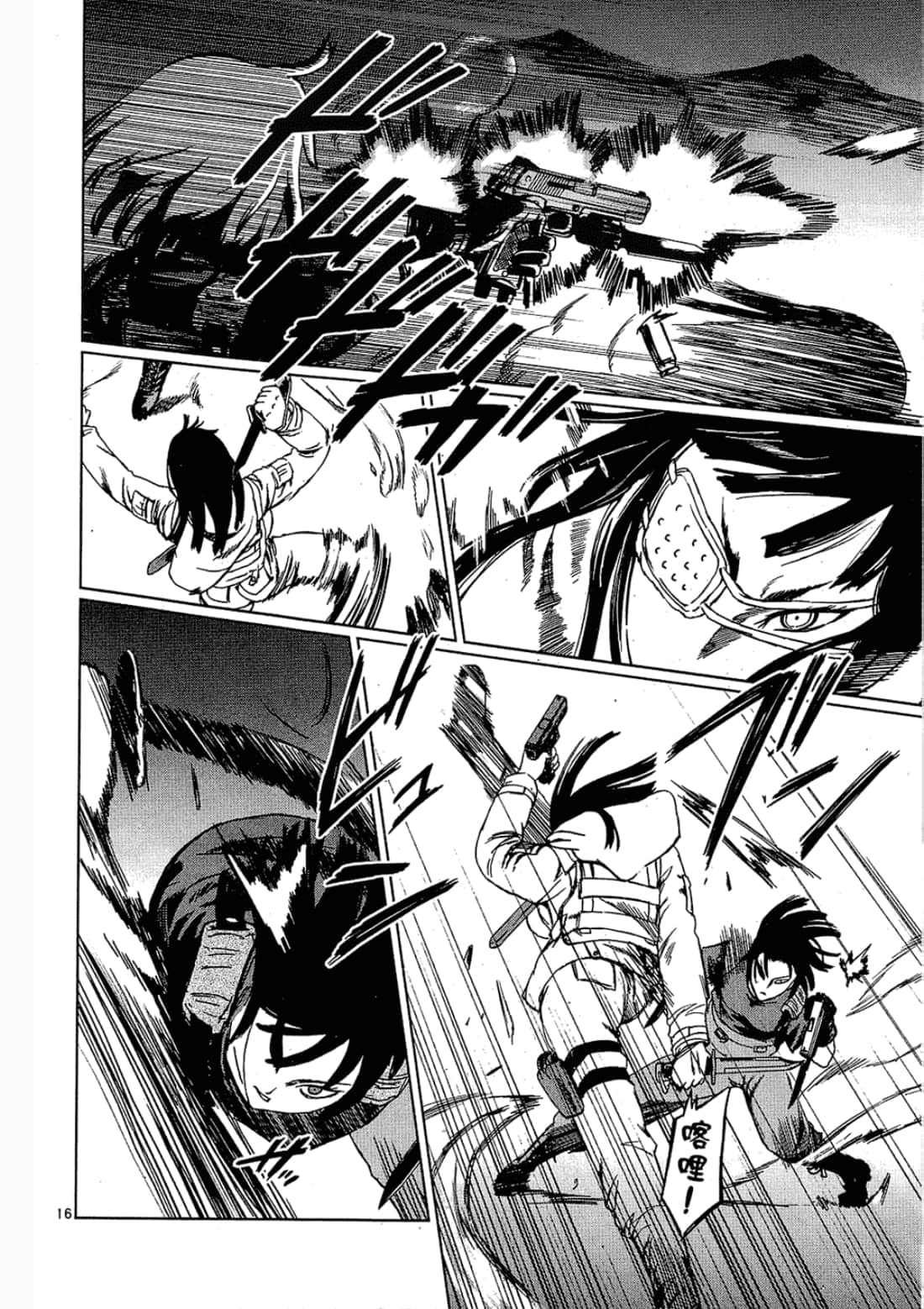 Page 22