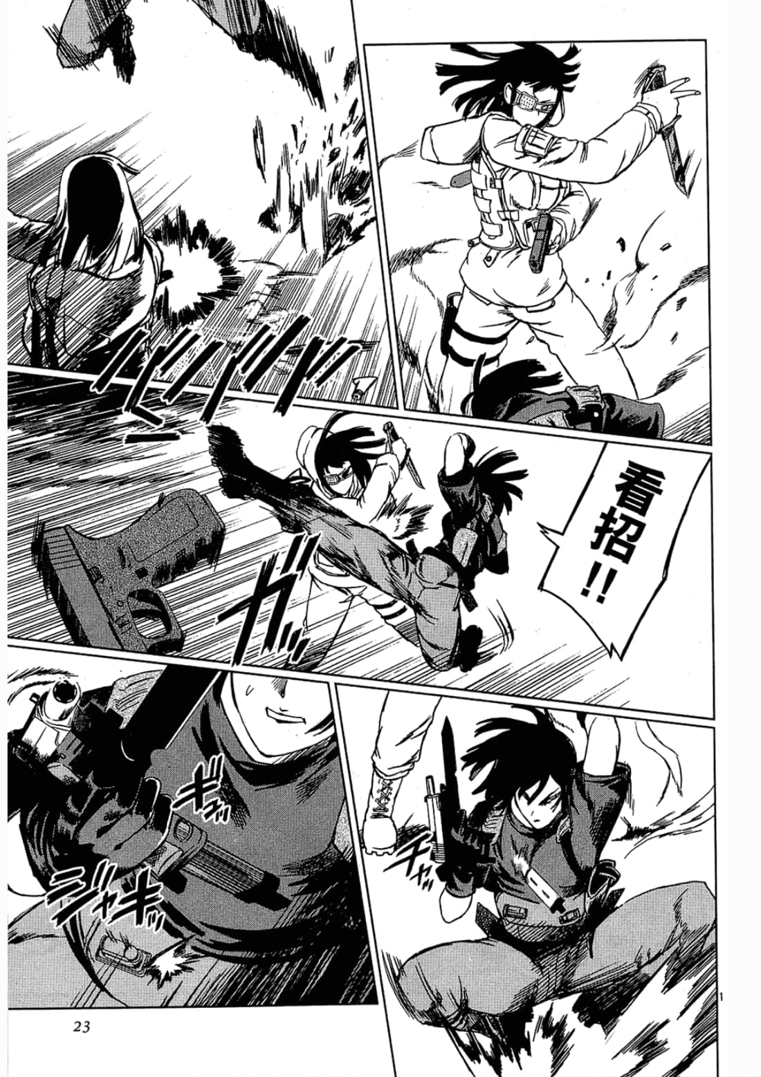 Page 23