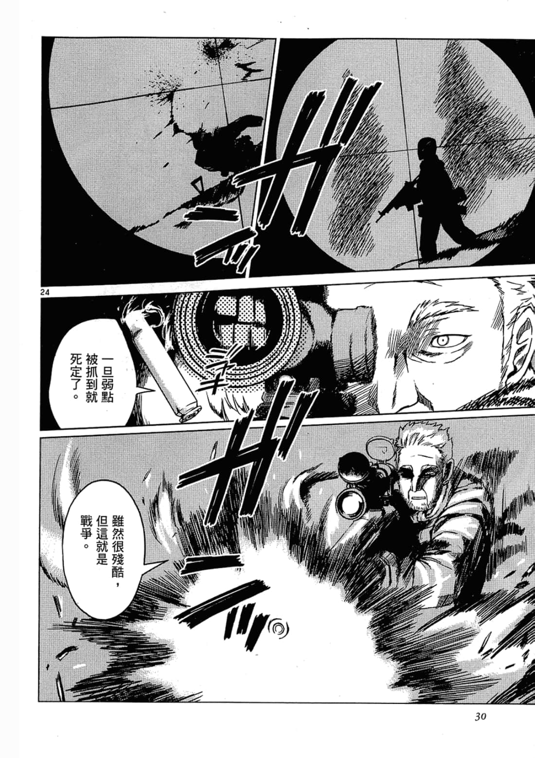 Page 30