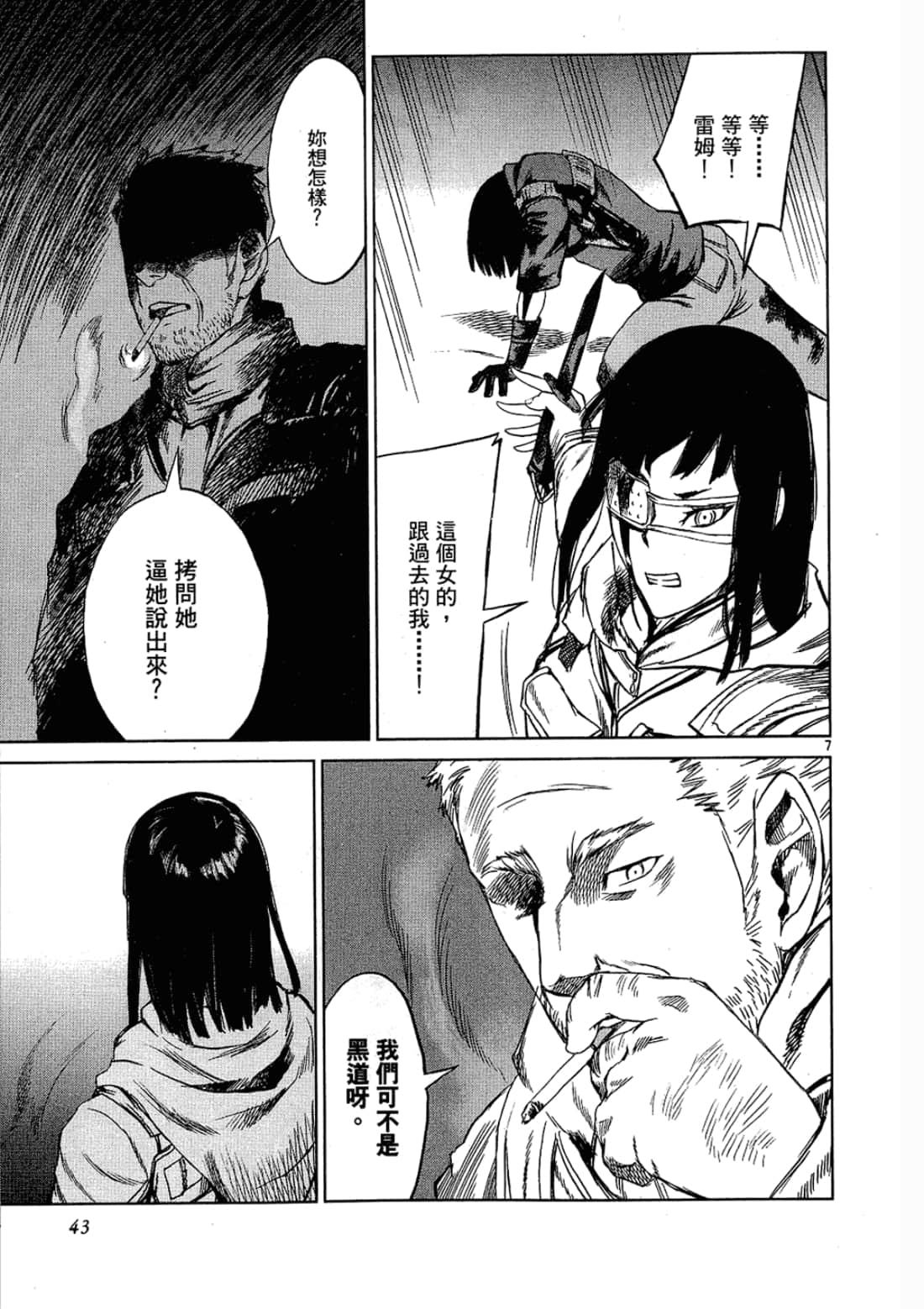 Page 43