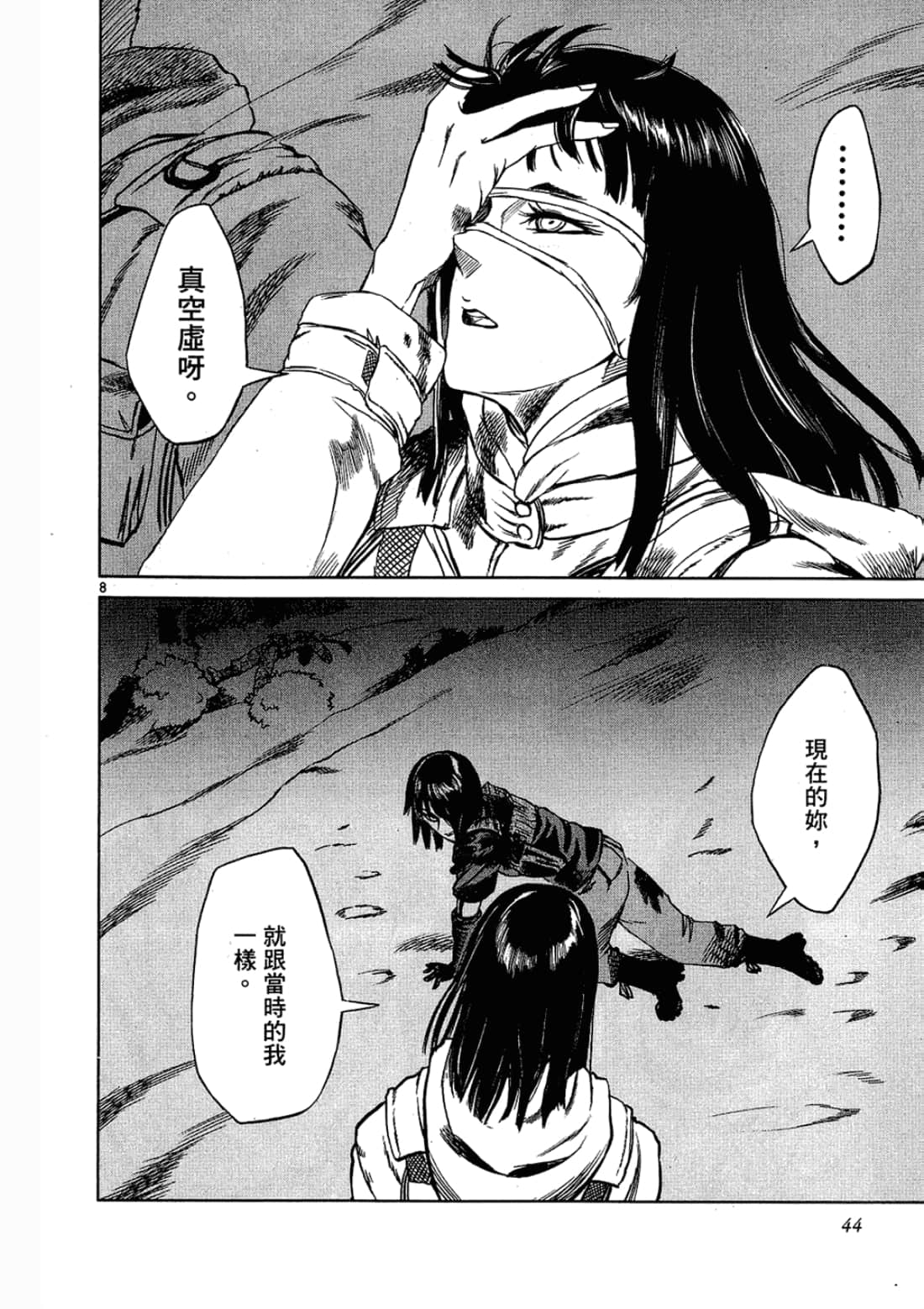 Page 44