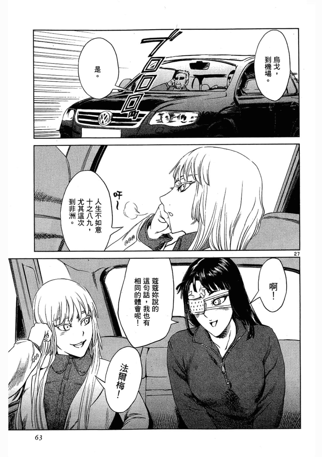 Page 63