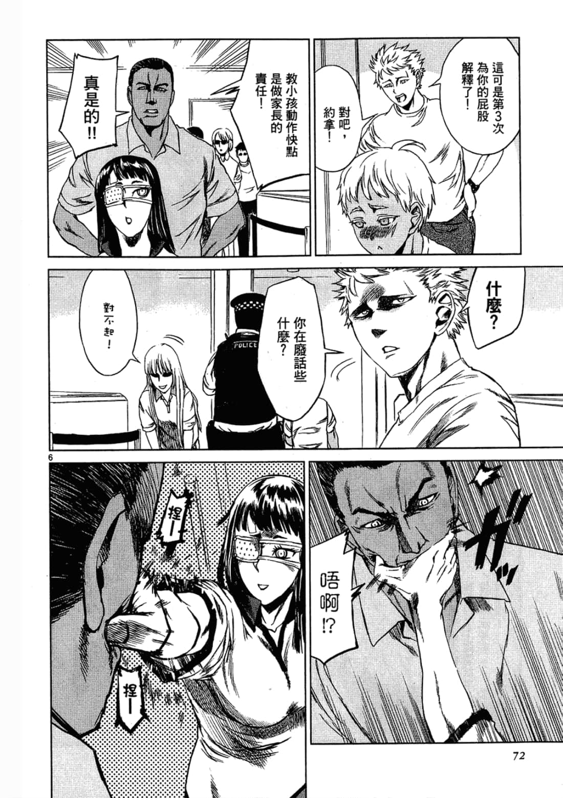 Page 72