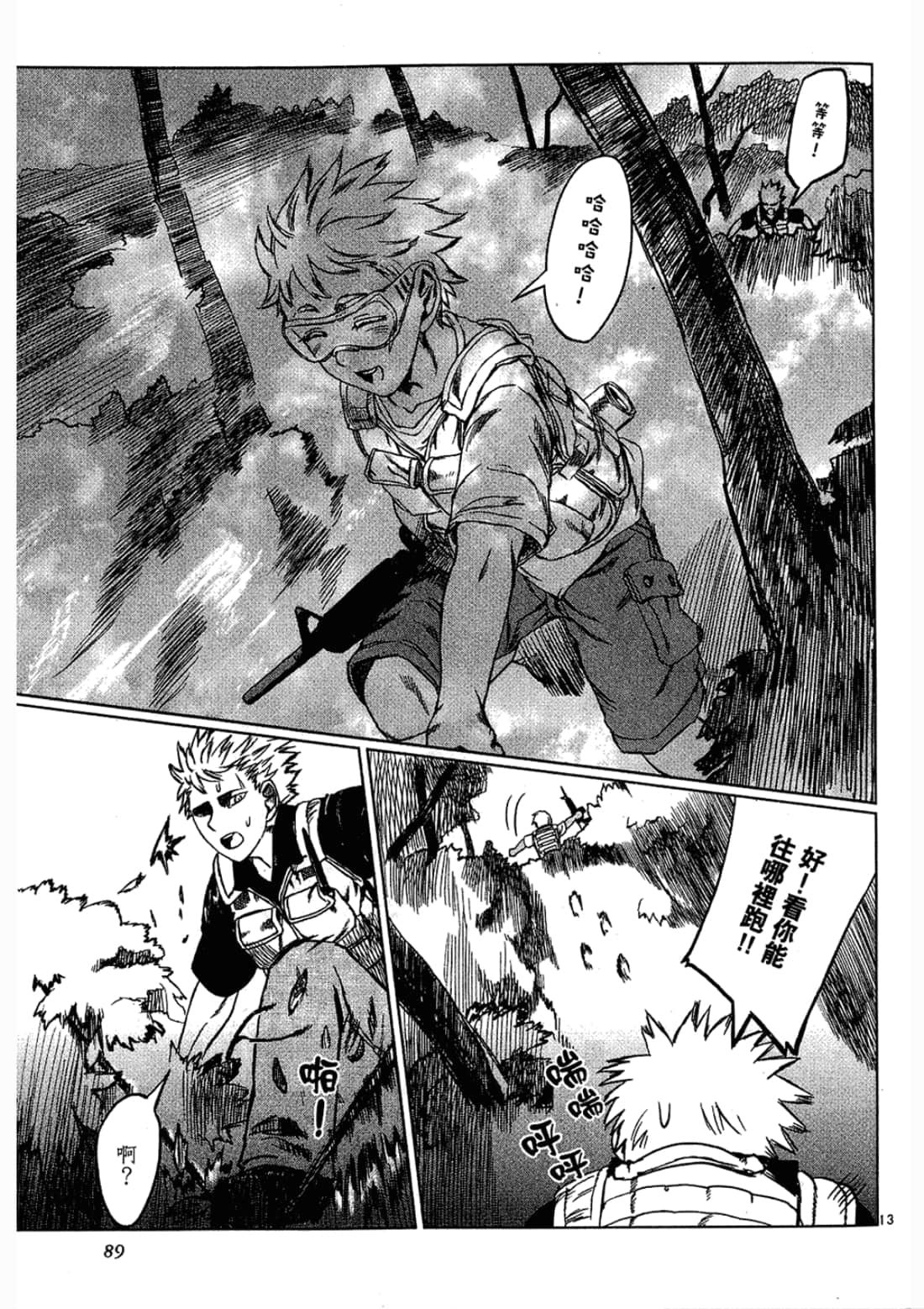 Page 89