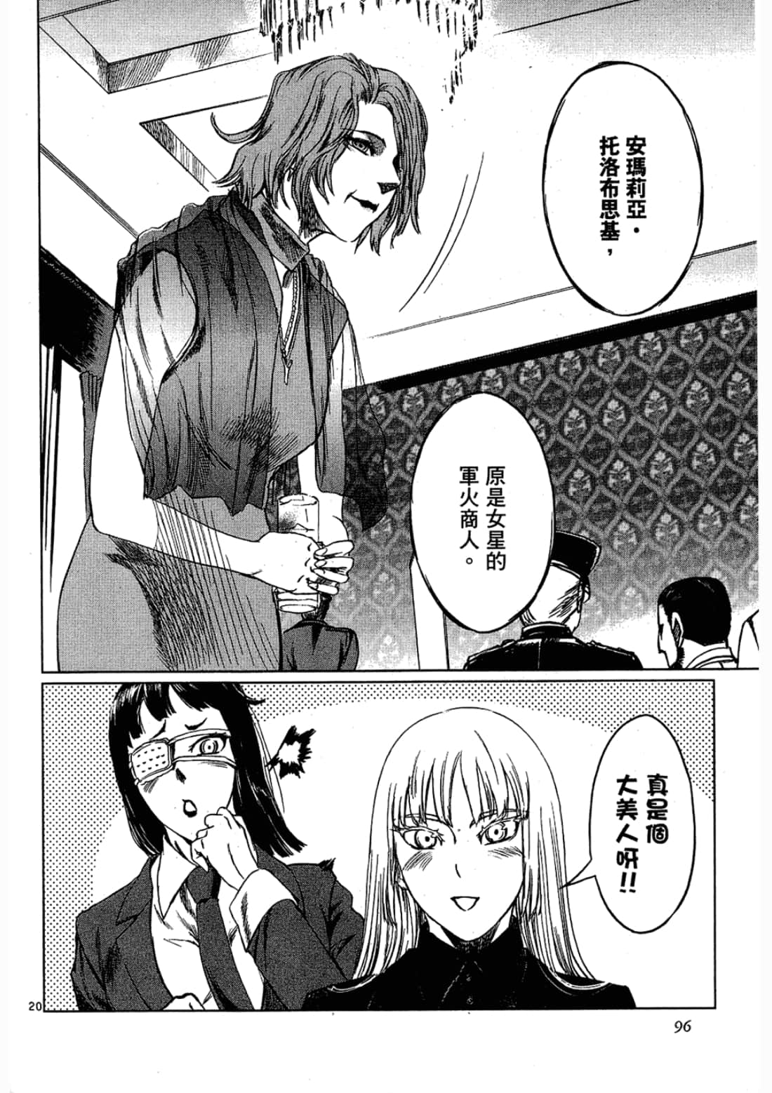 Page 96
