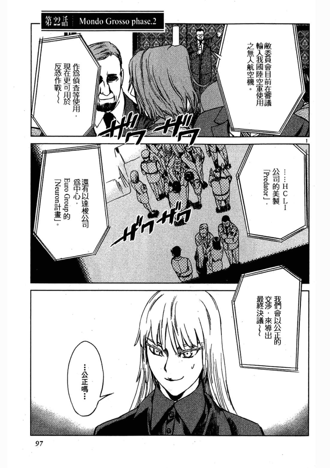 Page 97