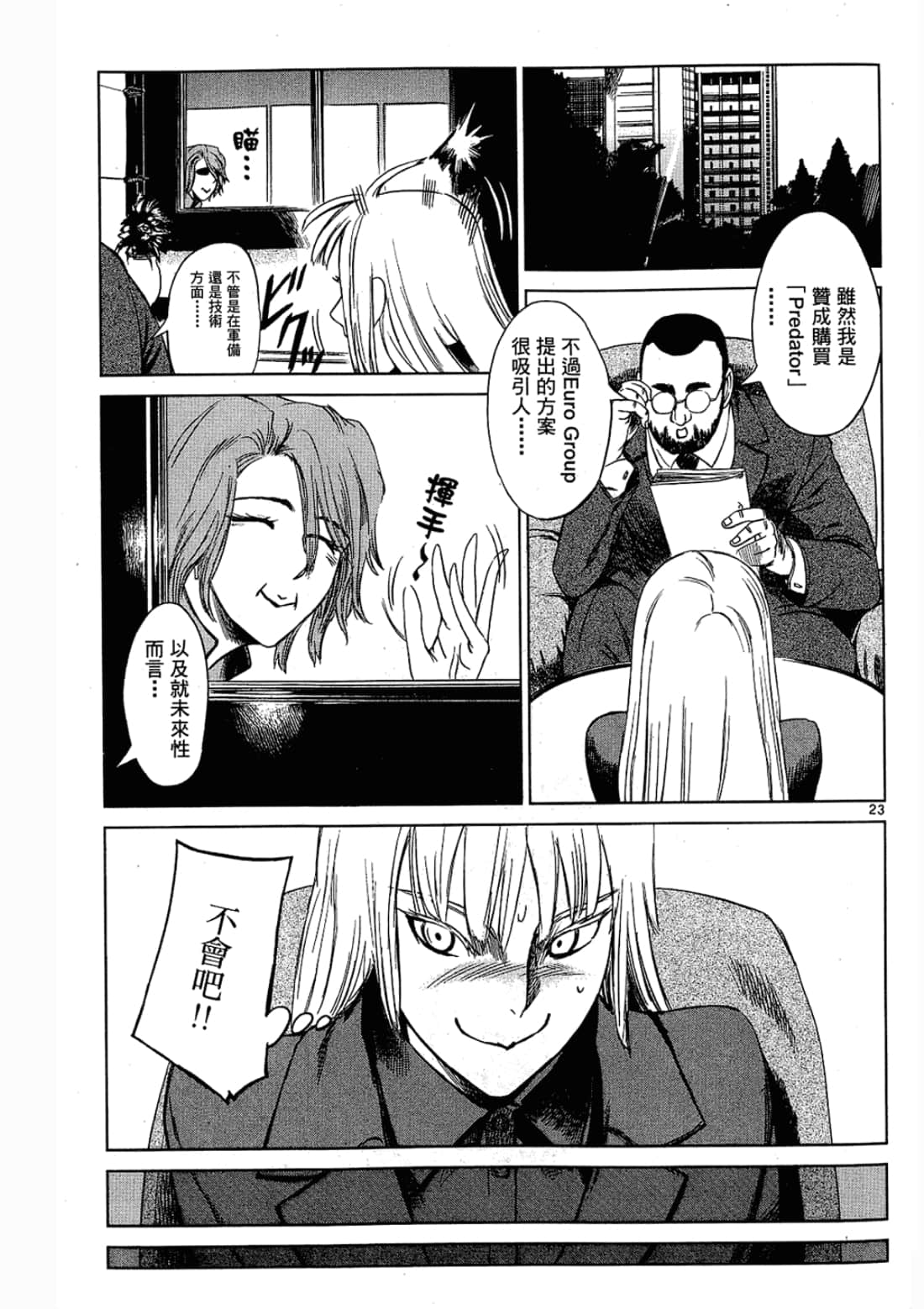 Page 119