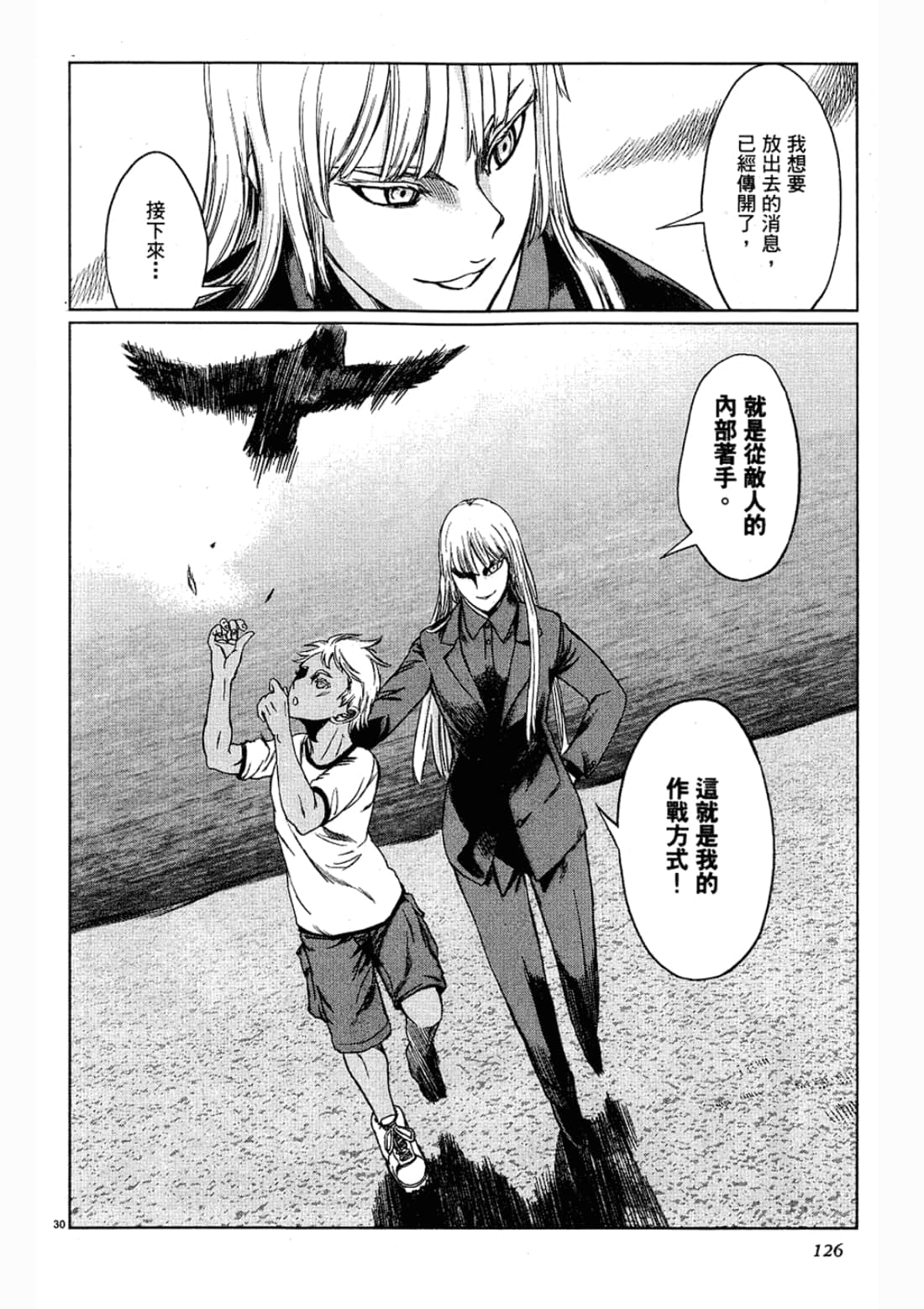 Page 126