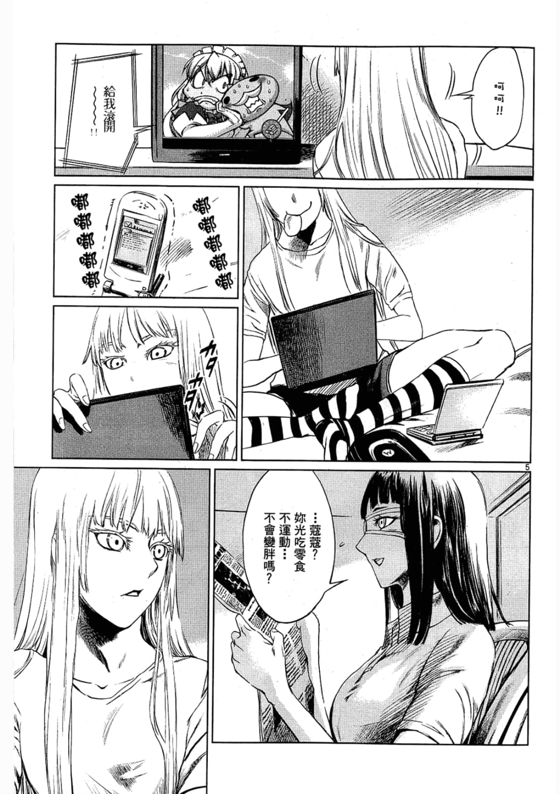 Page 131