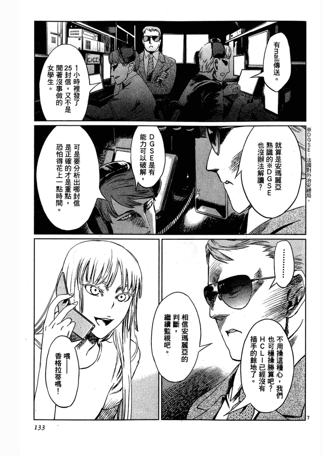 Page 133