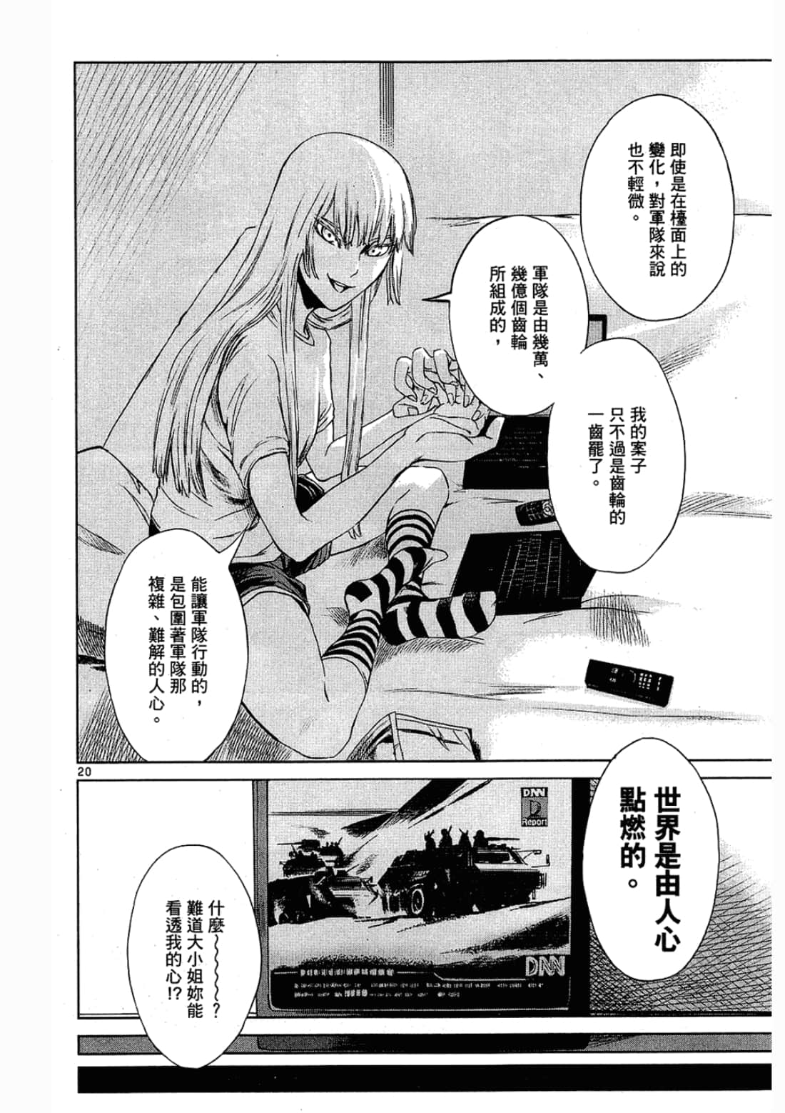 Page 146