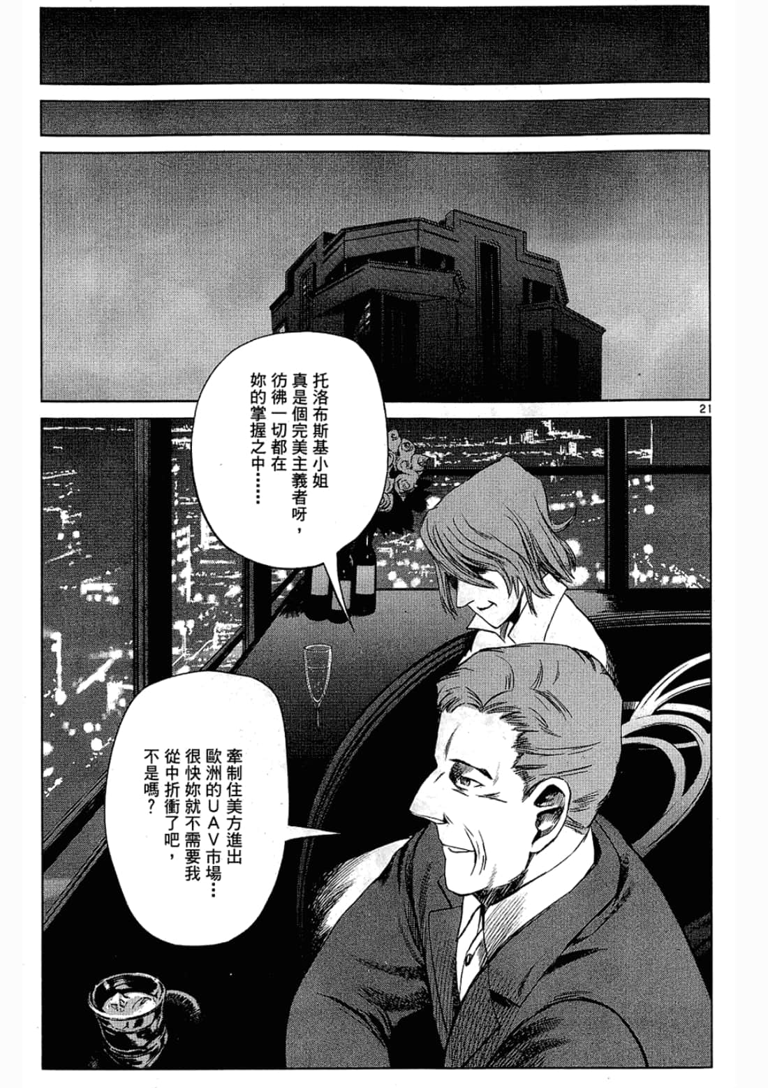 Page 147