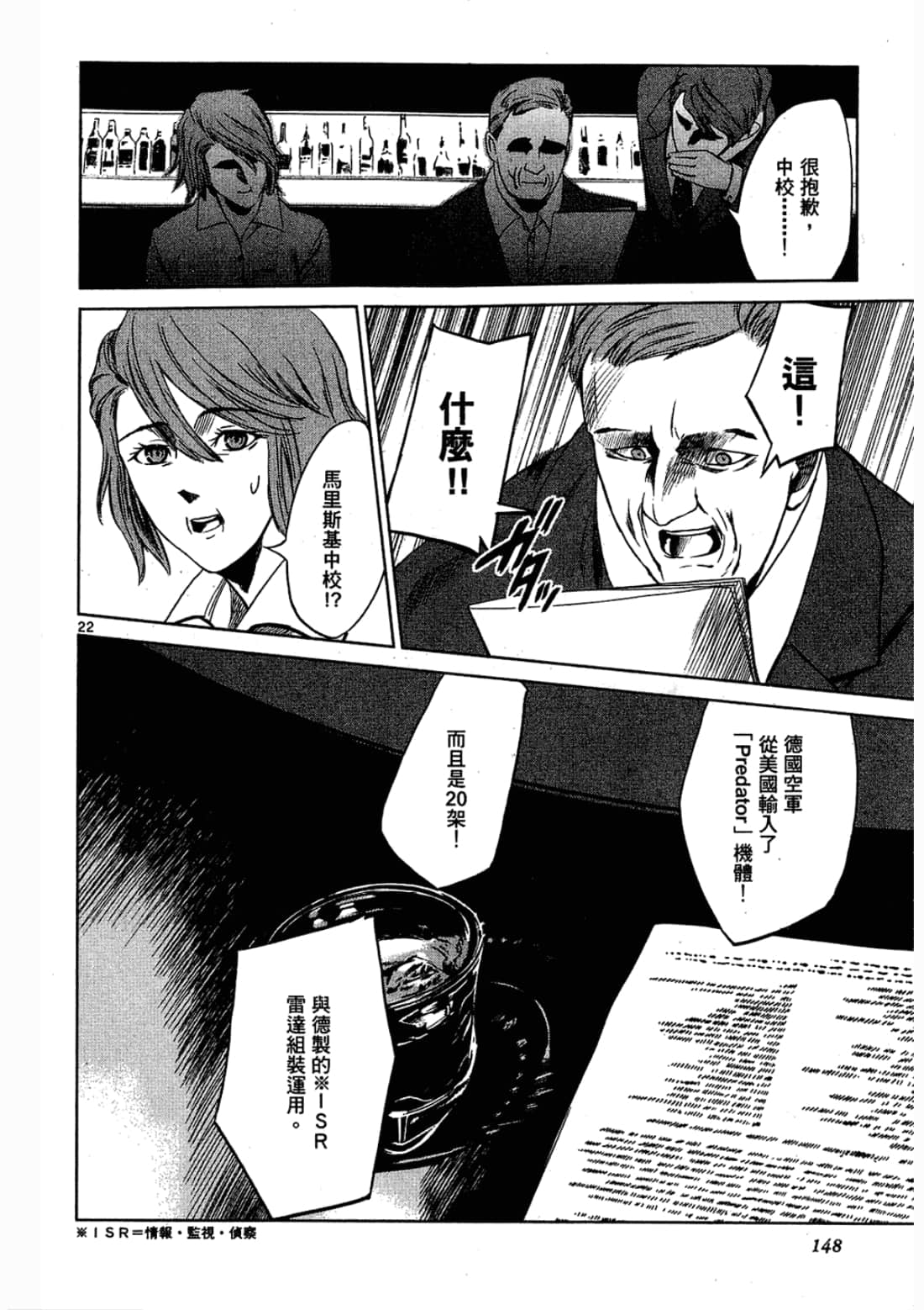 Page 148