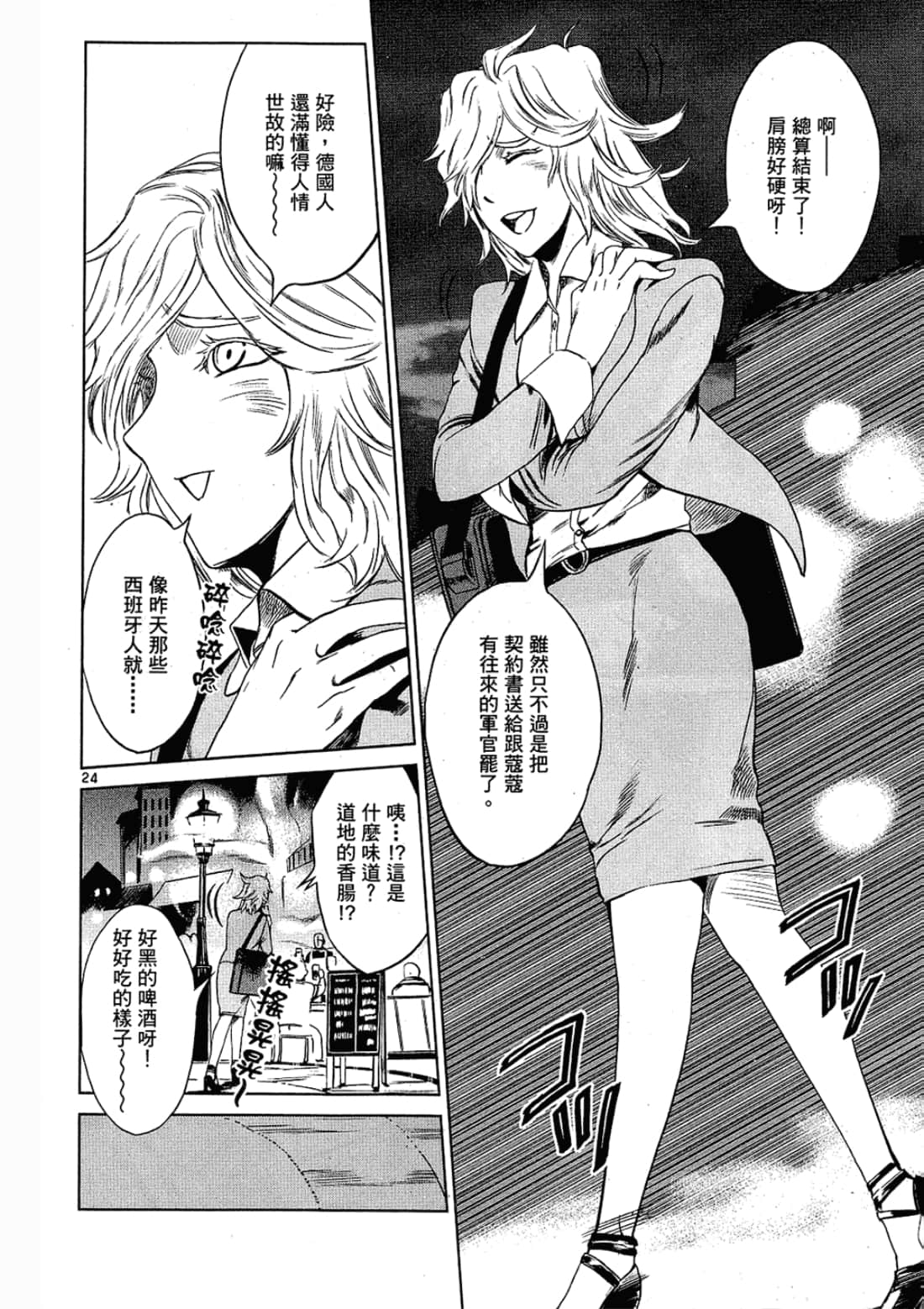 Page 150