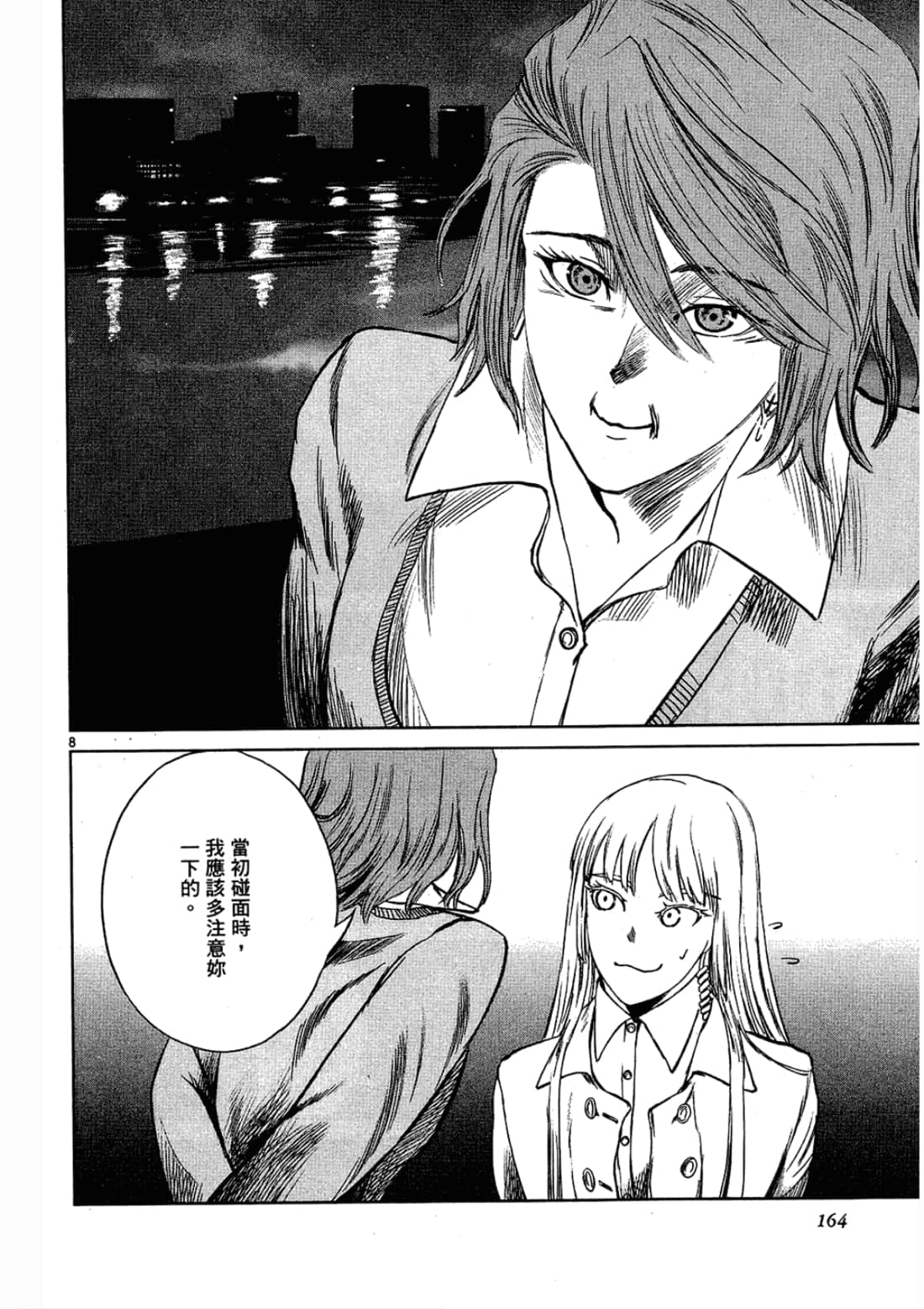 Page 164