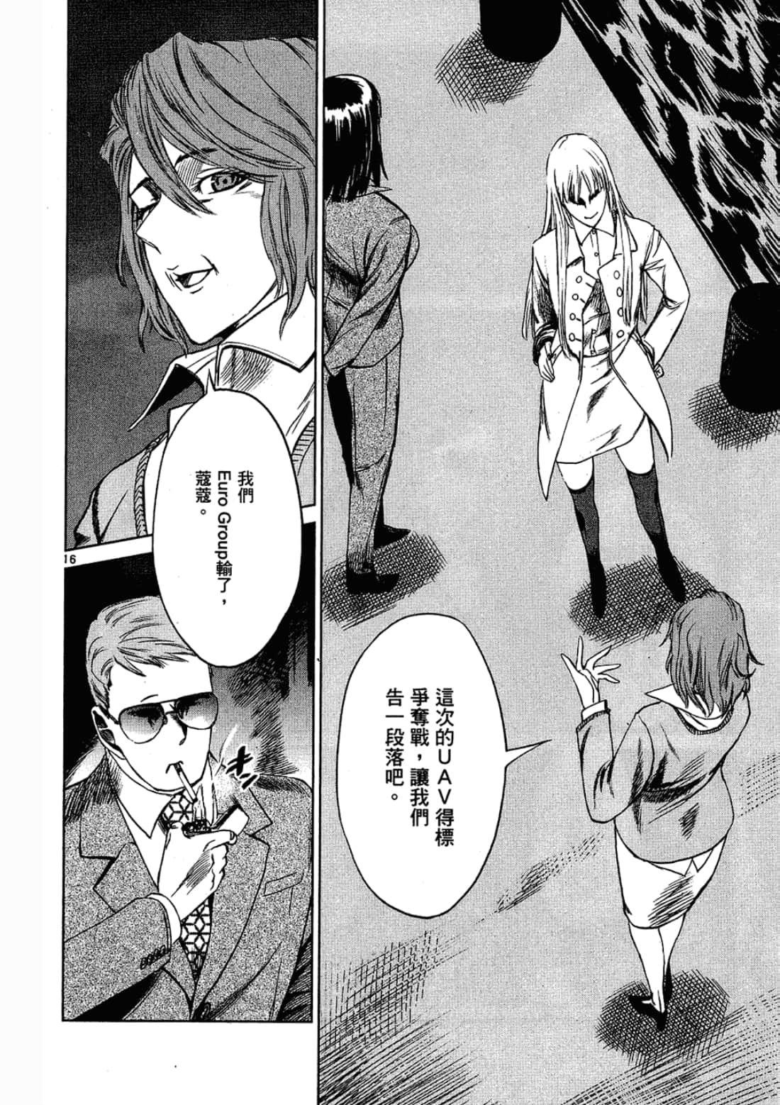Page 172