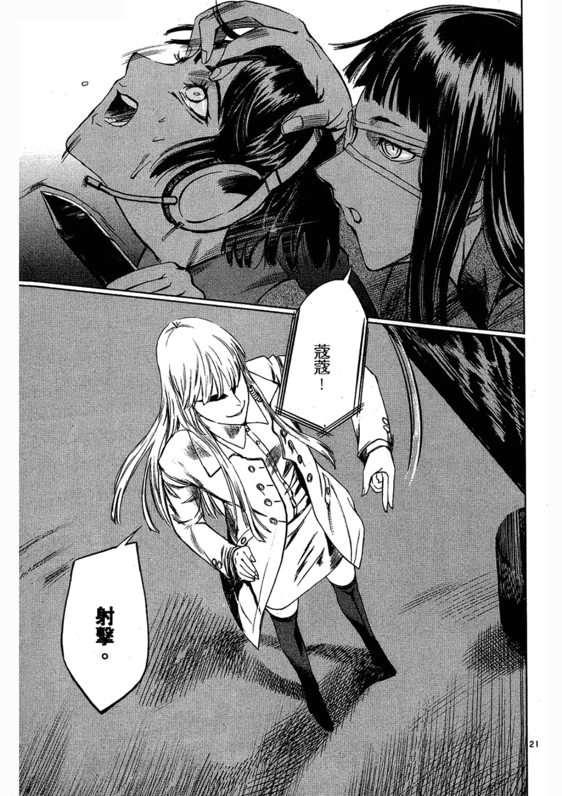 Page 177