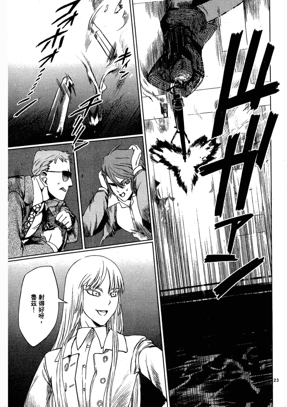 Page 179
