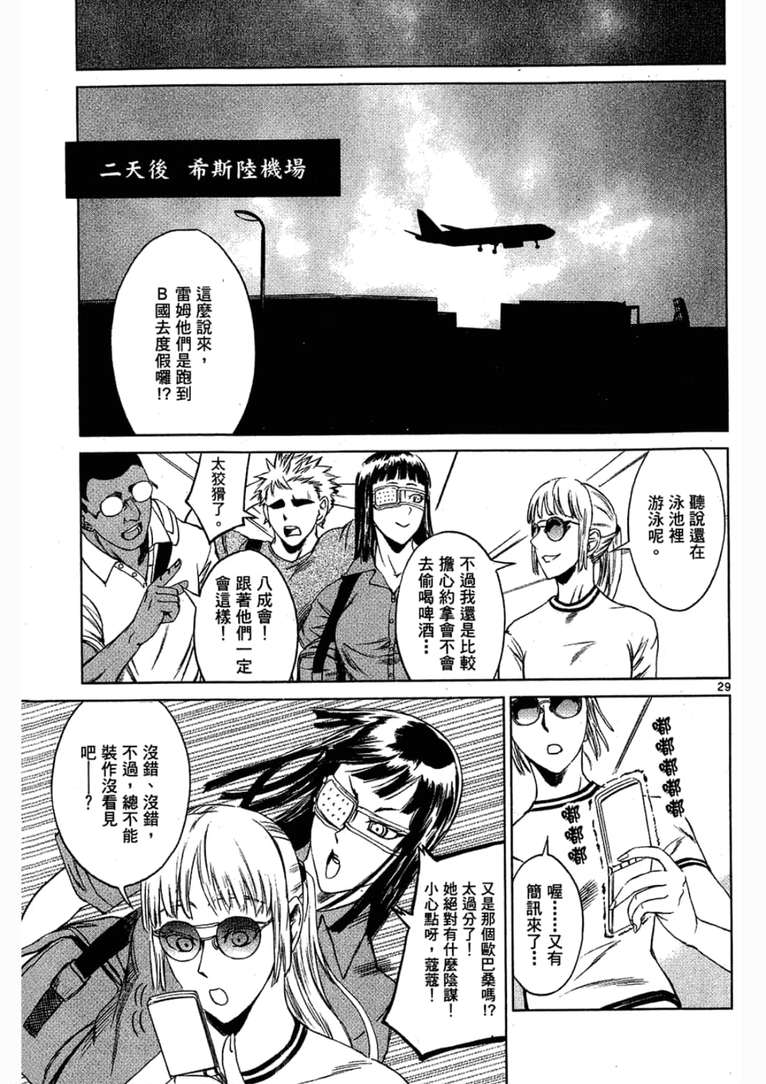Page 185