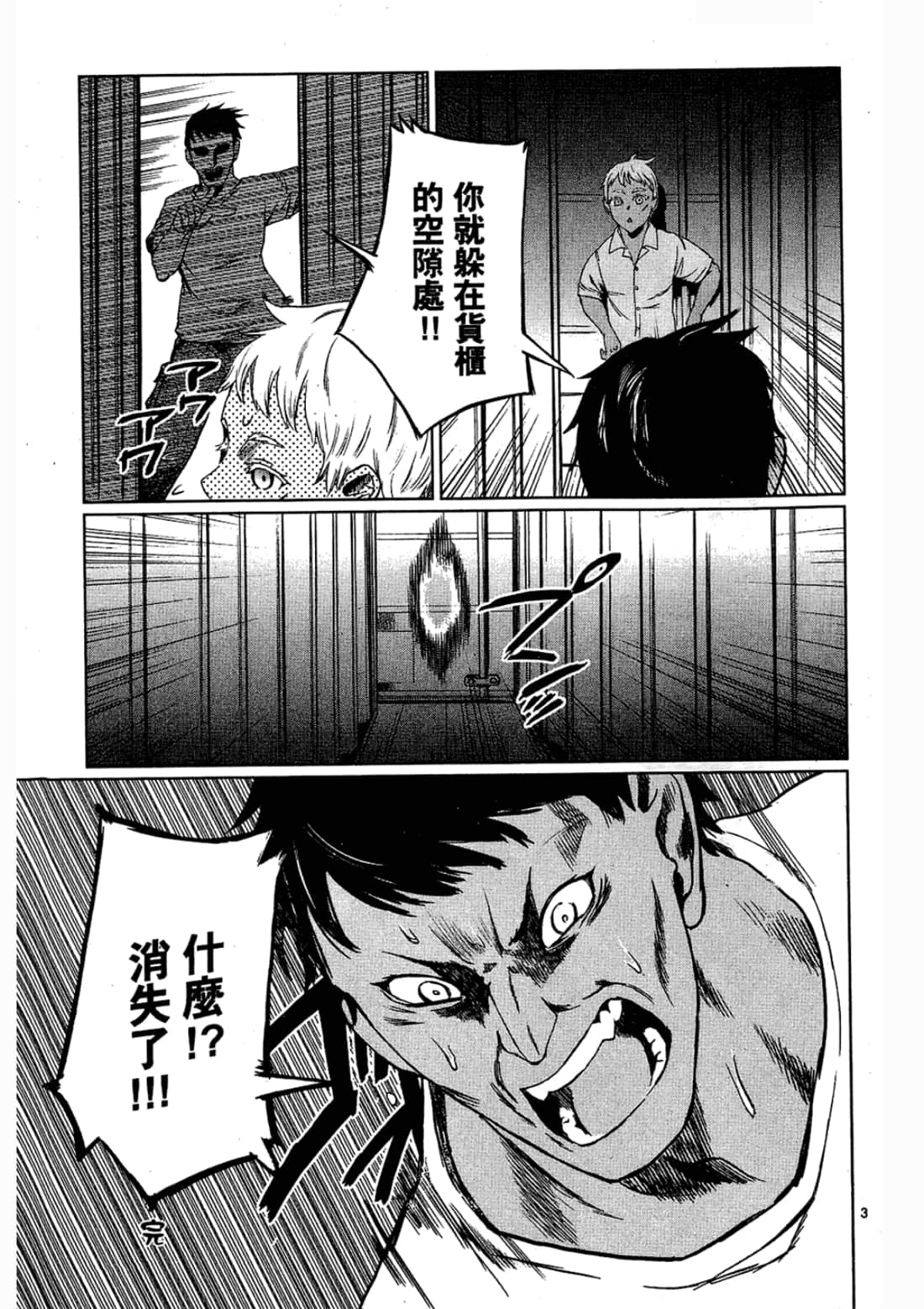 Page 189