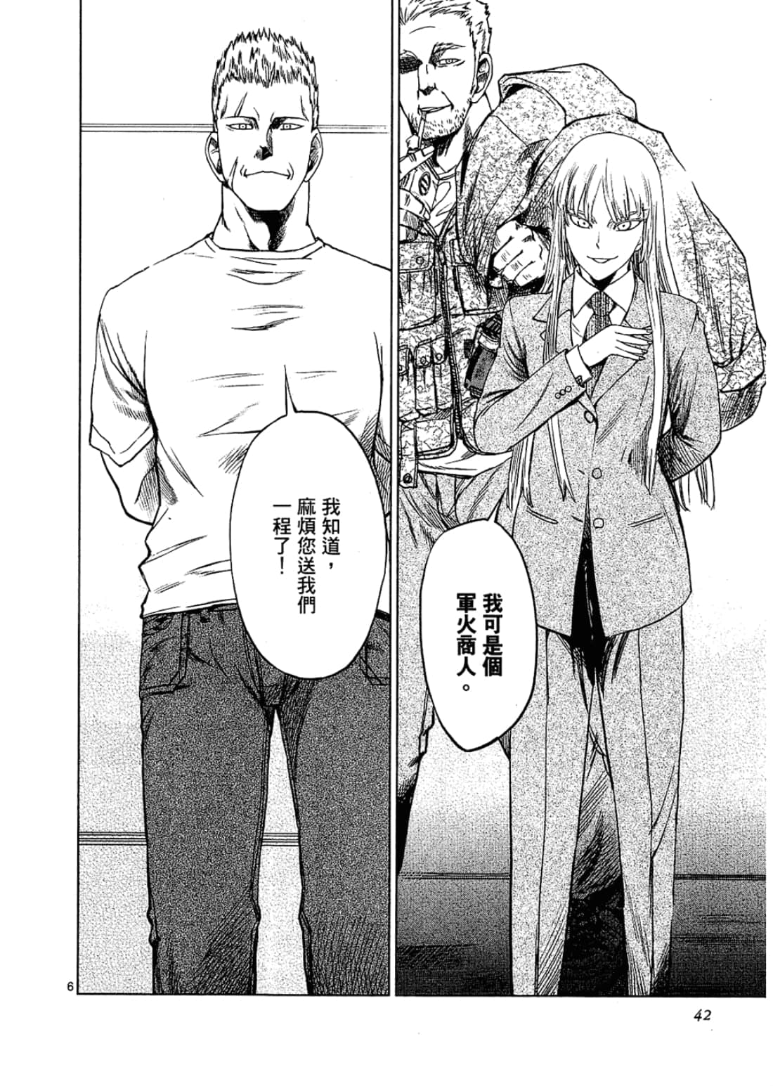 Page 42