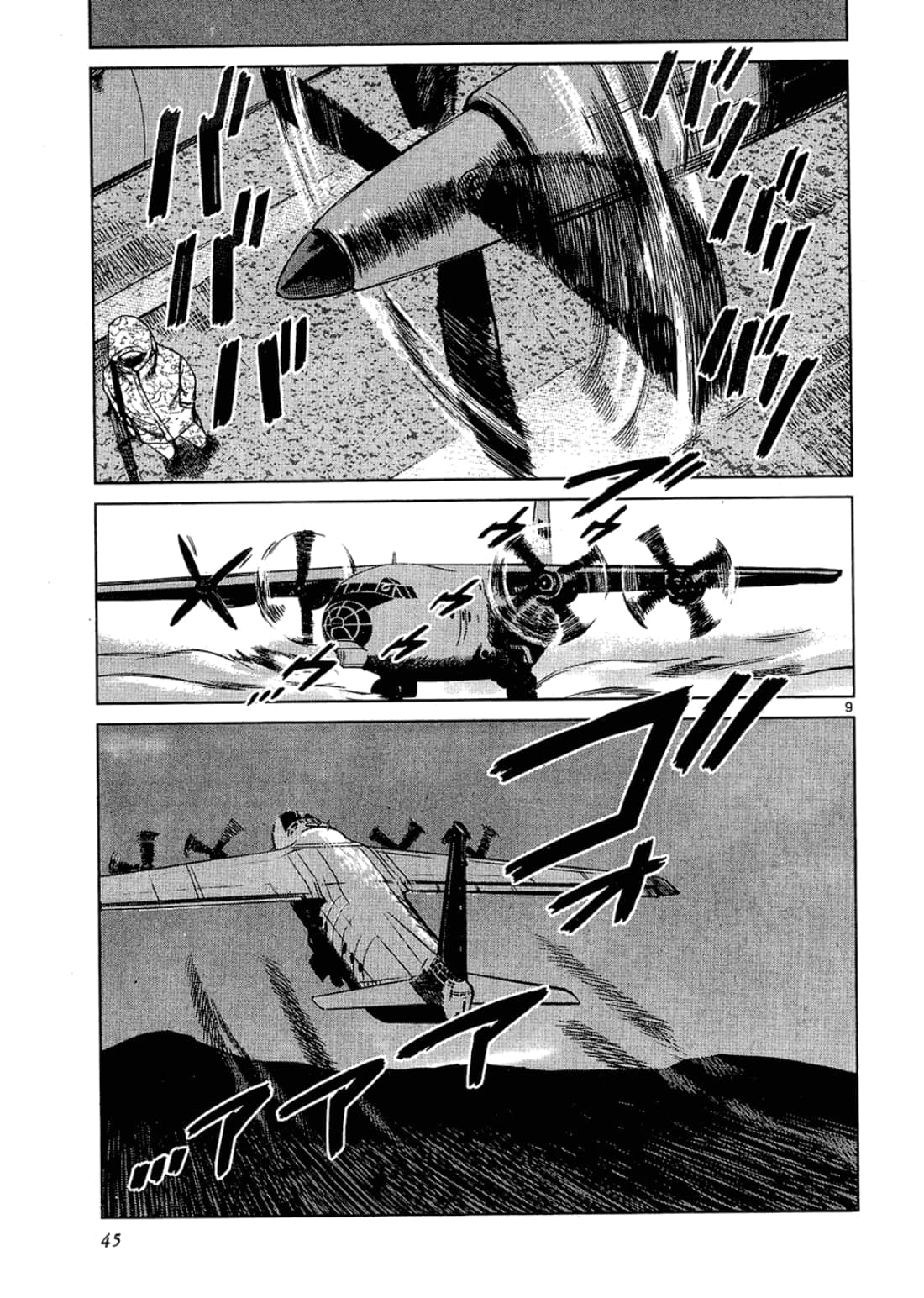 Page 45