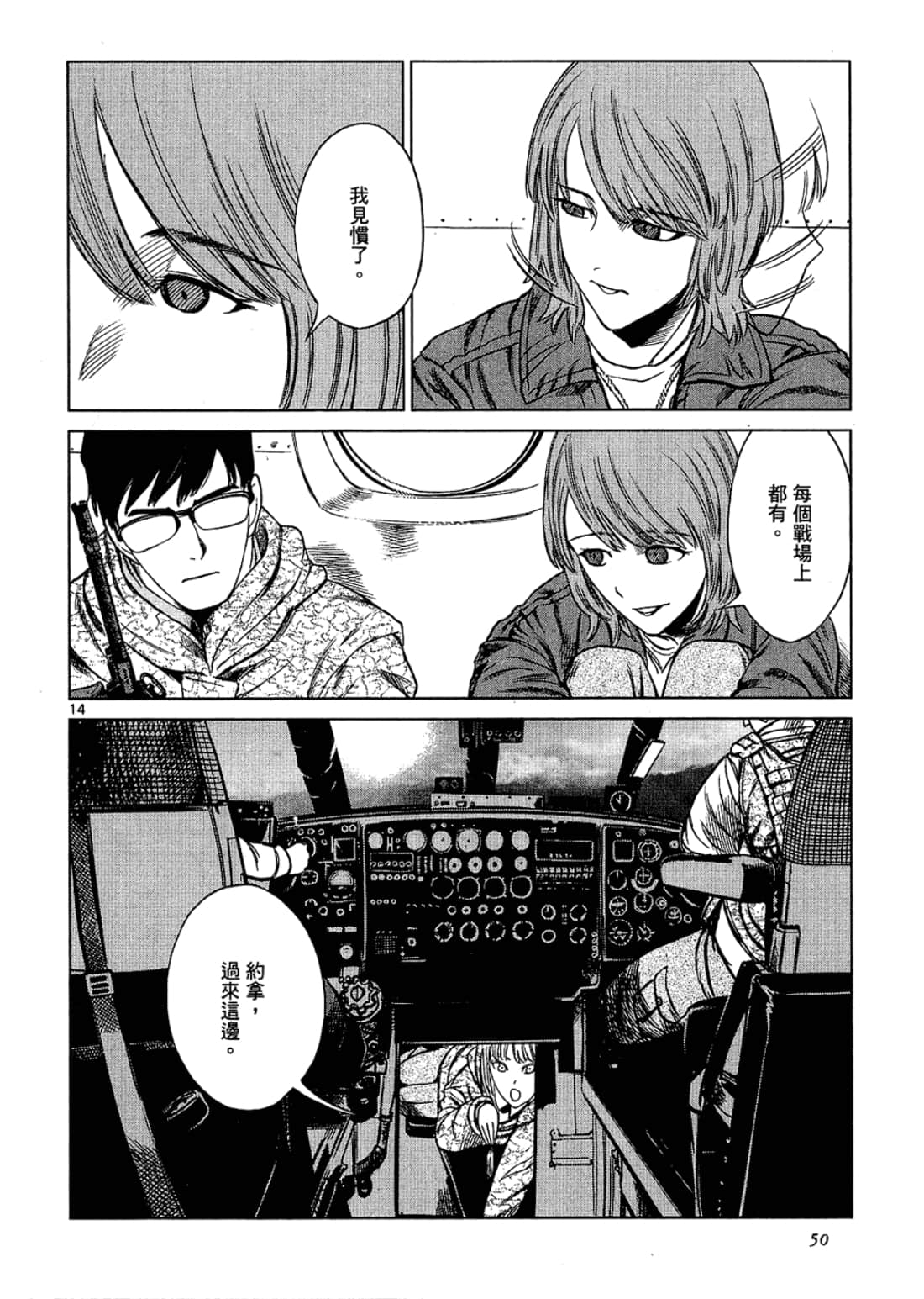 Page 50