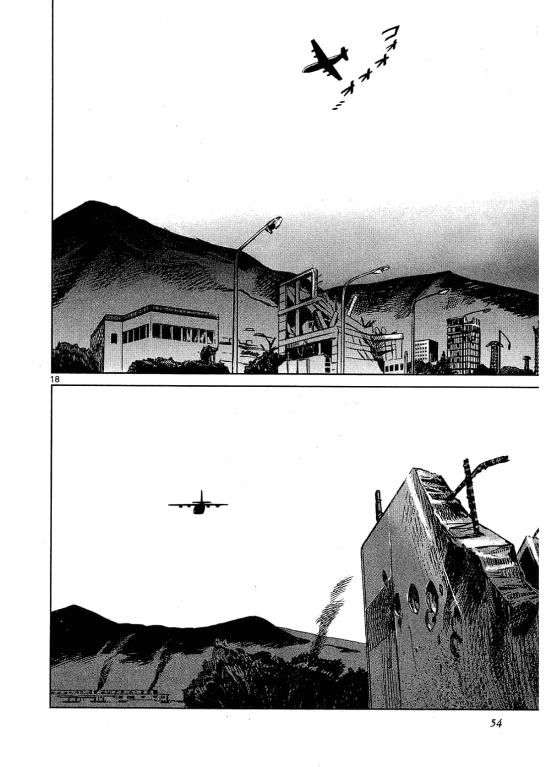 Page 54