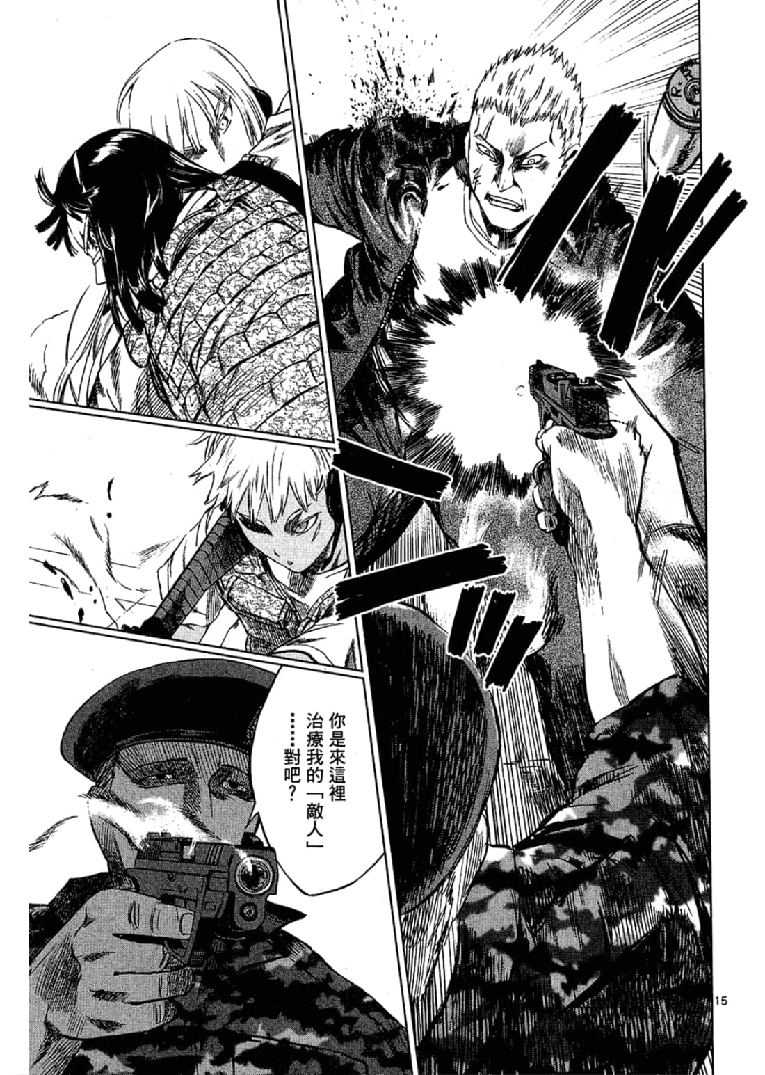 Page 81