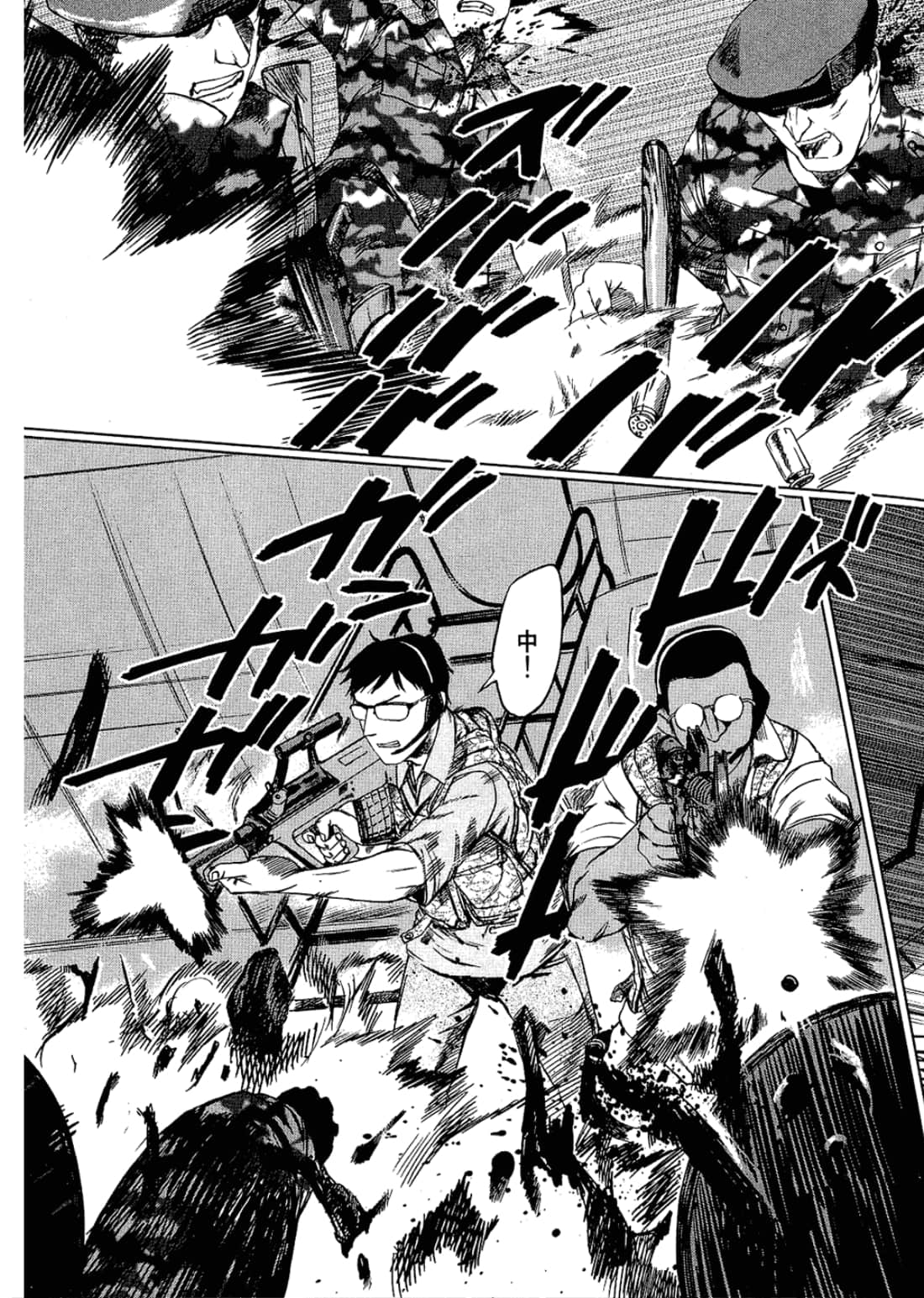 Page 87
