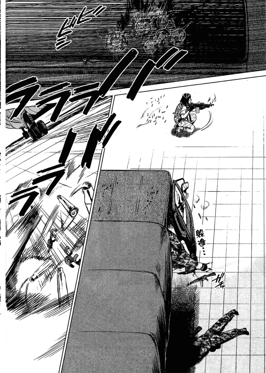 Page 92