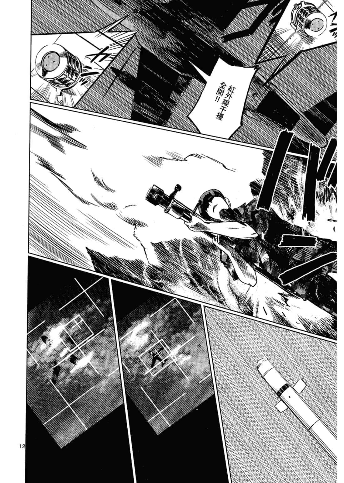 Page 108