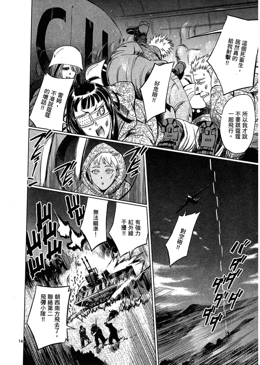 Page 110