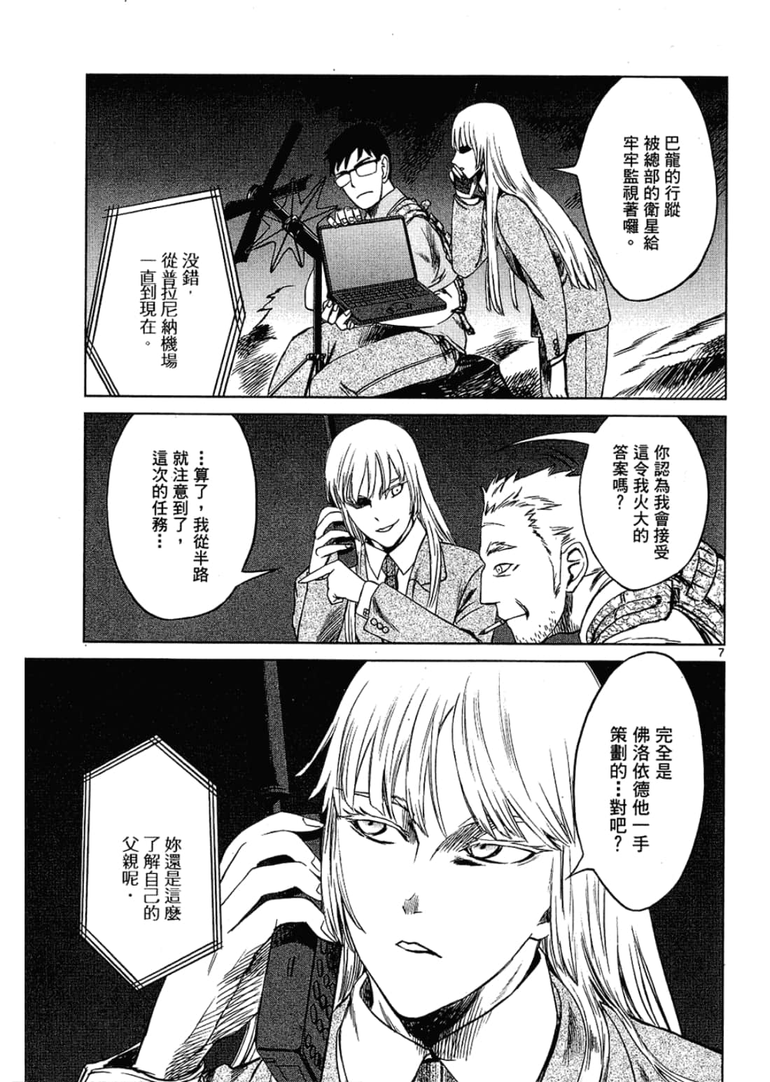 Page 133